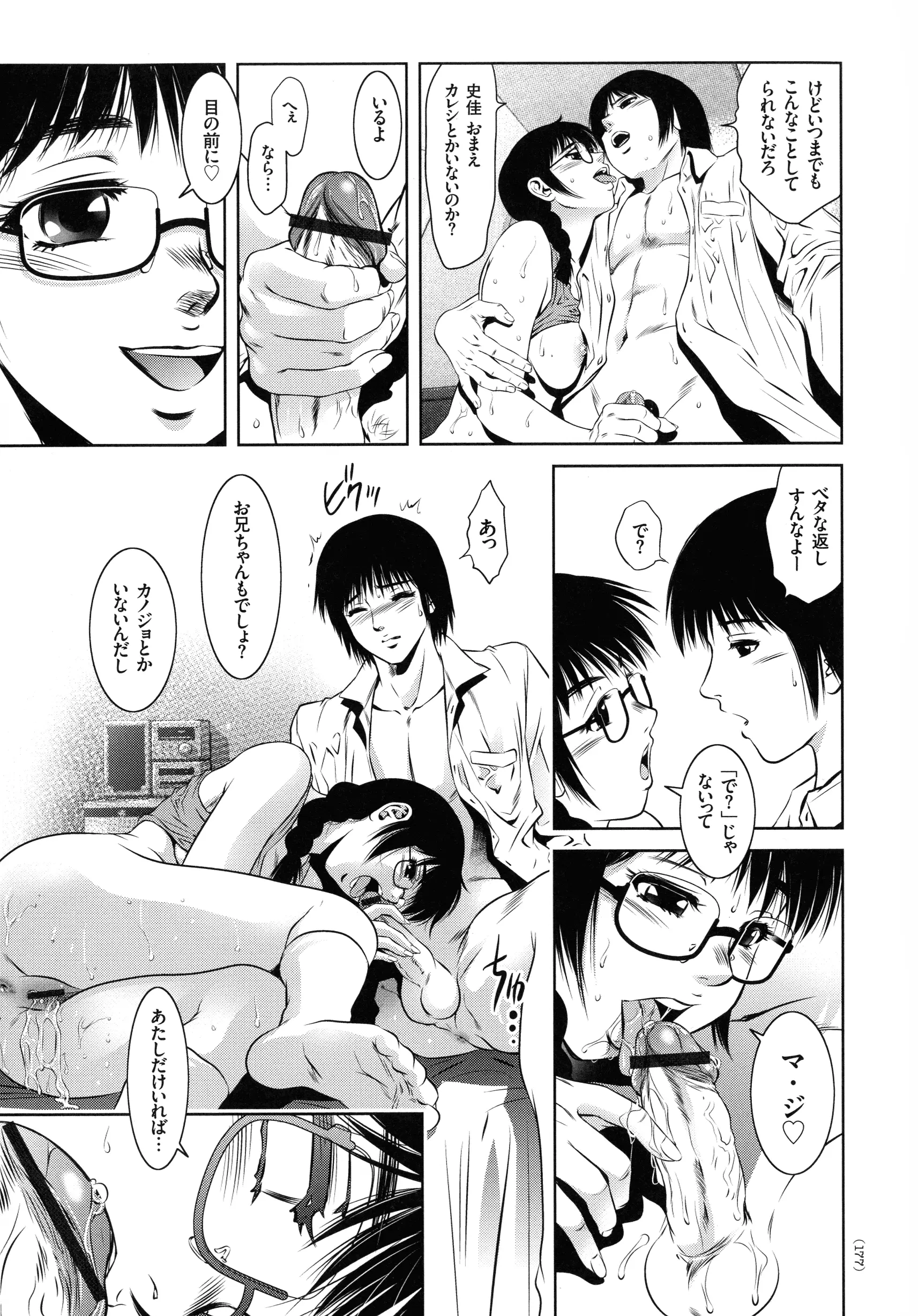 웹툰 이미지 171