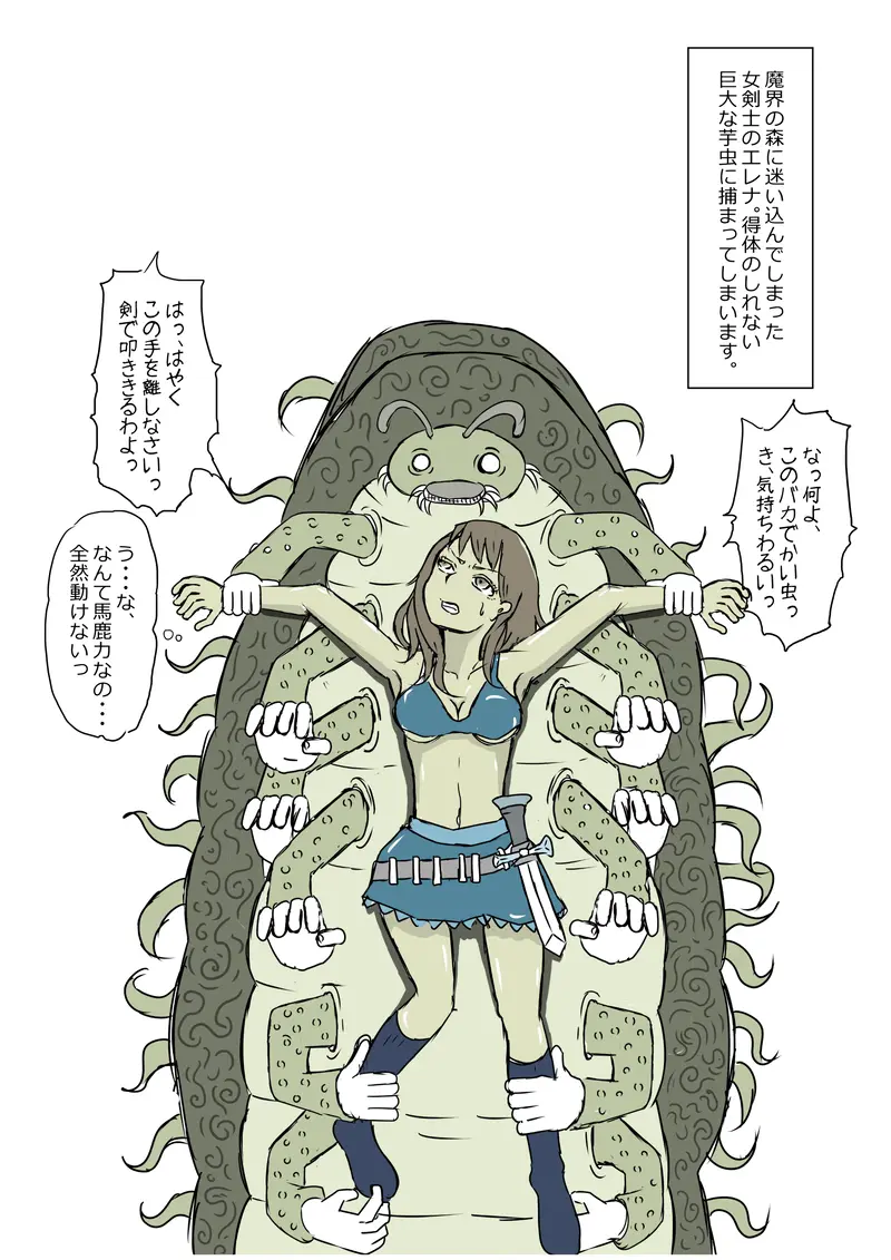 웹툰 이미지 1