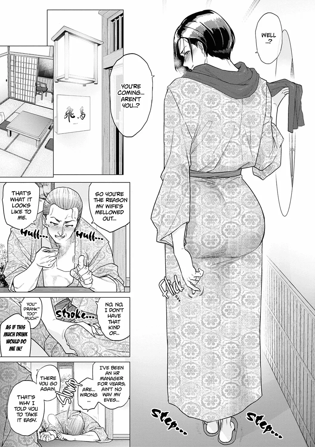 웹툰 이미지 219