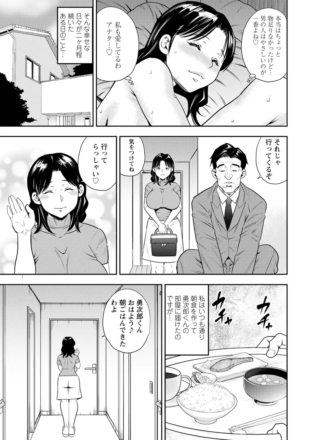 웹툰 이미지 12
