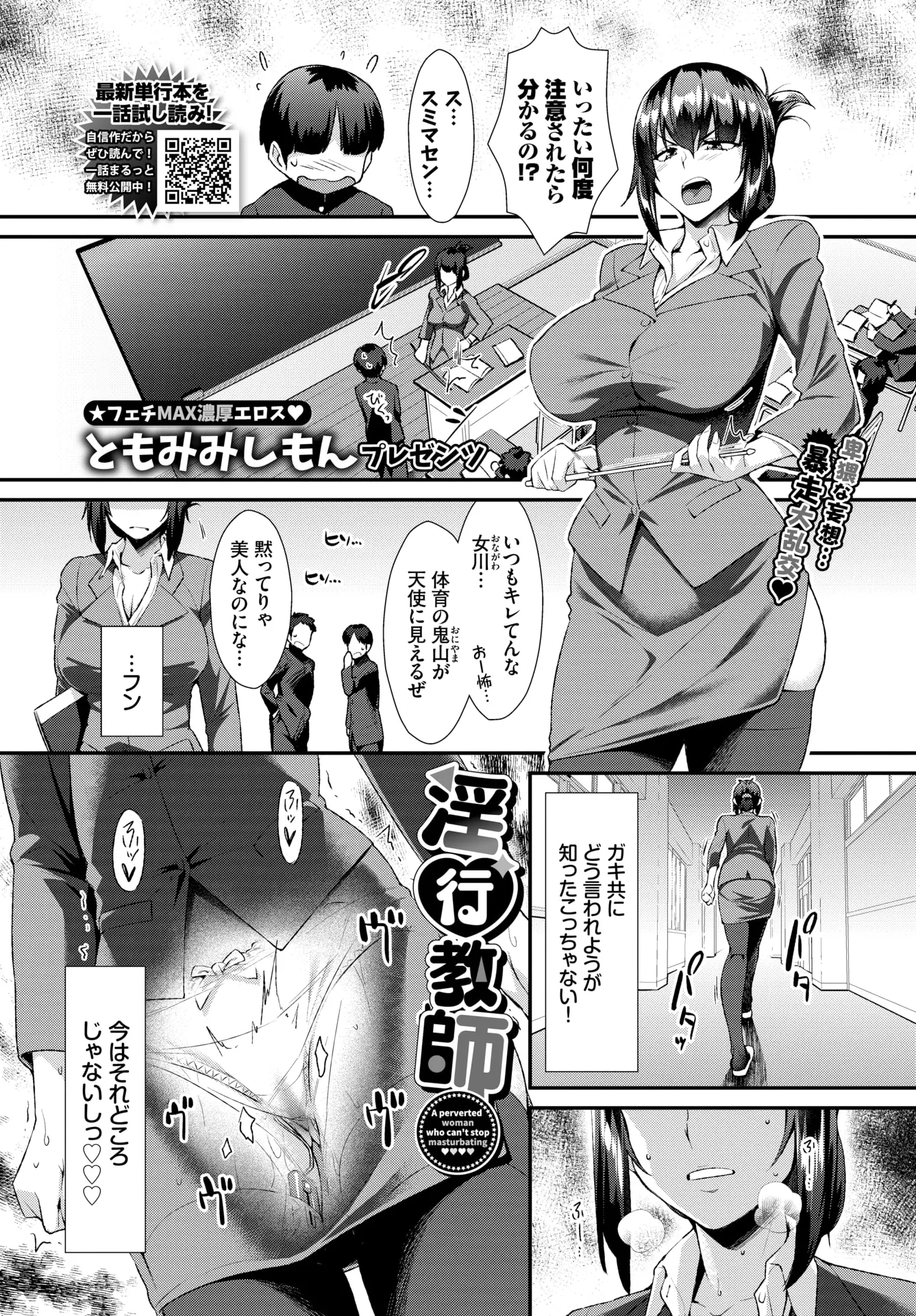 웹툰 이미지 242