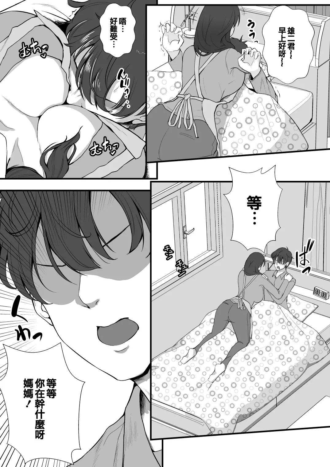 웹툰 이미지 3