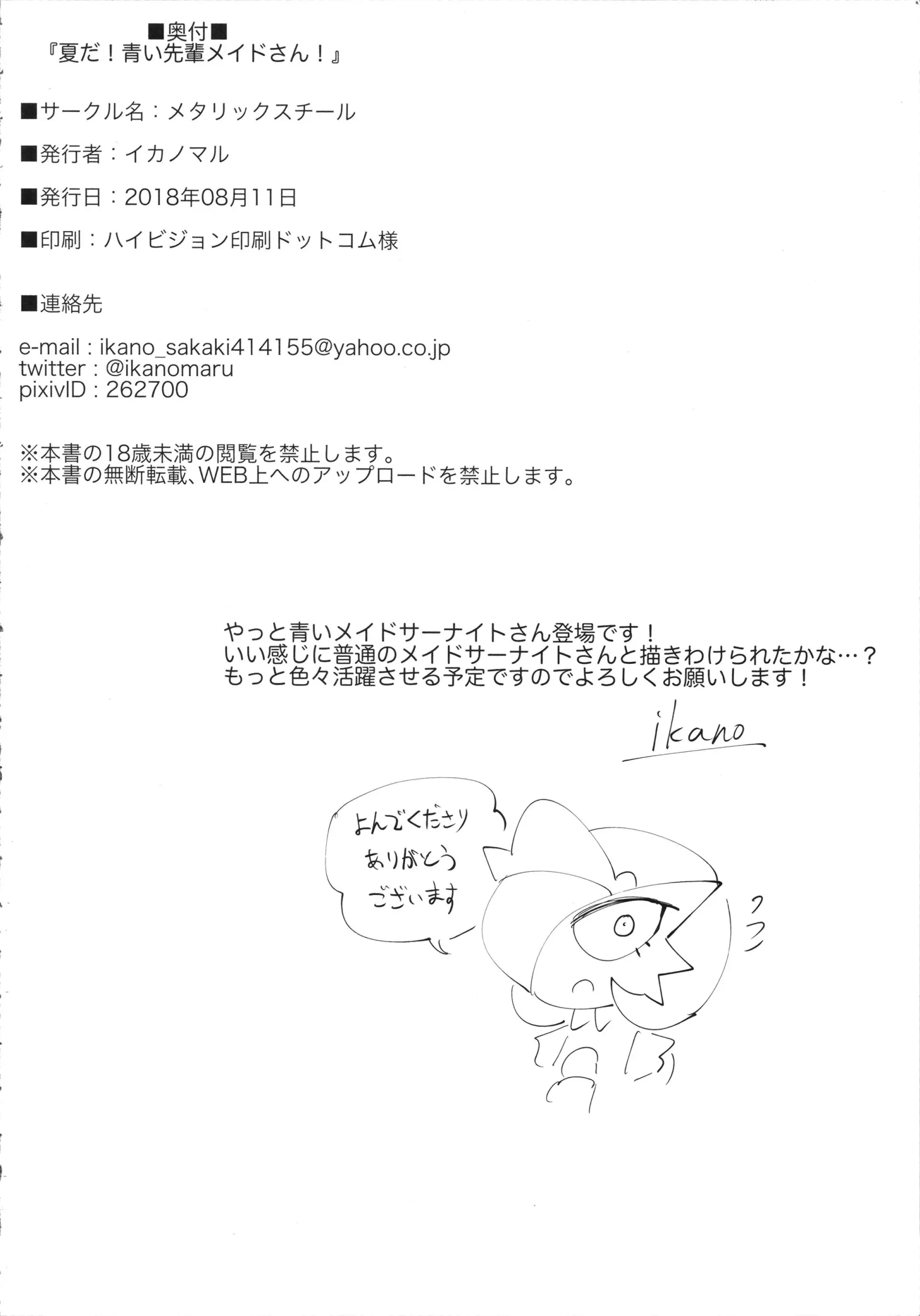 웹툰 이미지 24