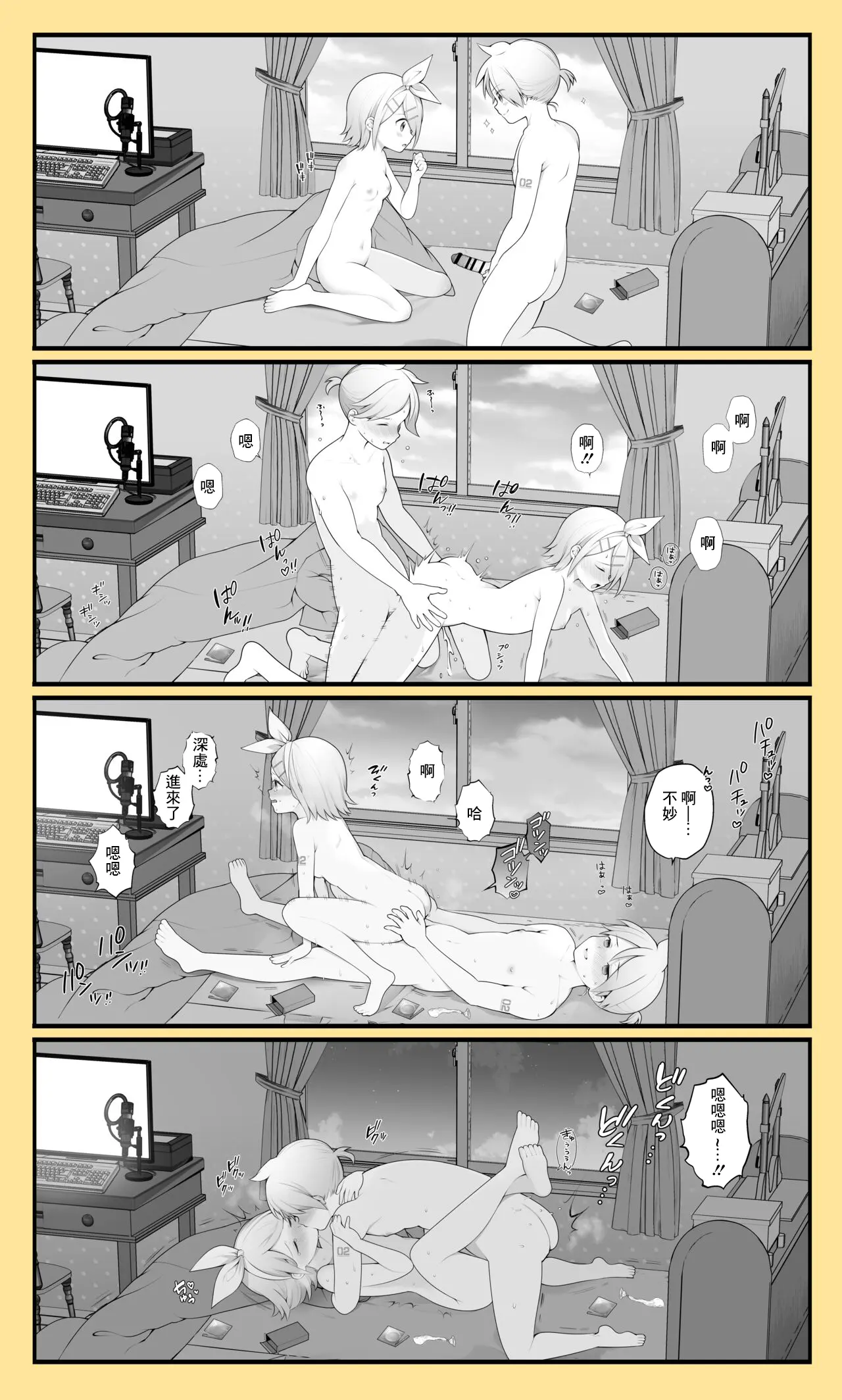 웹툰 이미지 0