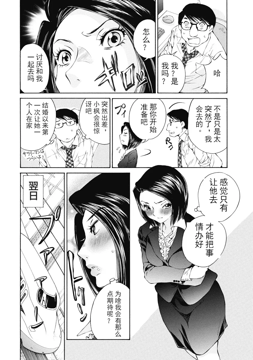 웹툰 이미지 177