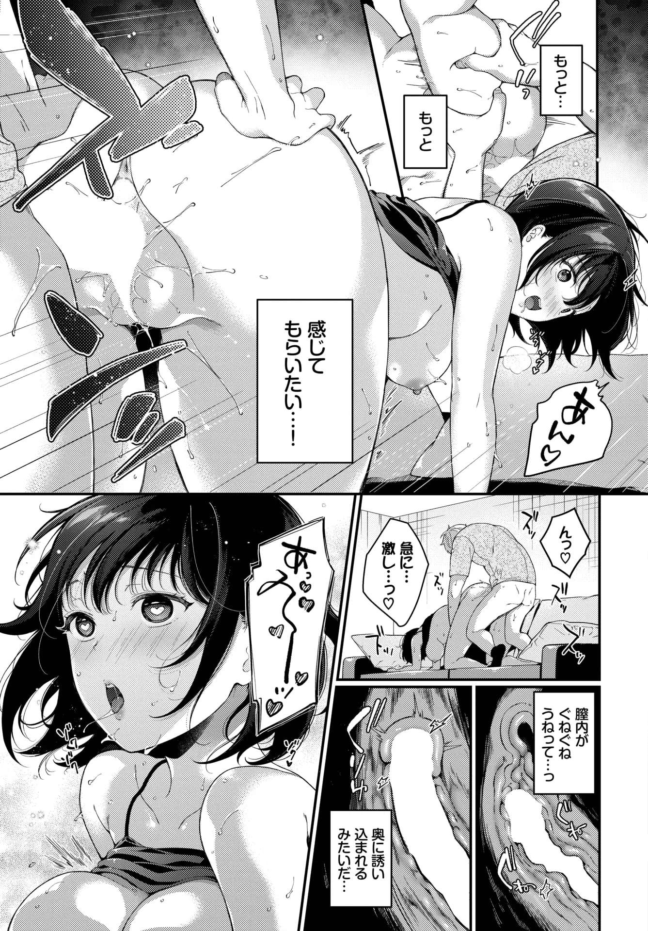 웹툰 이미지 235
