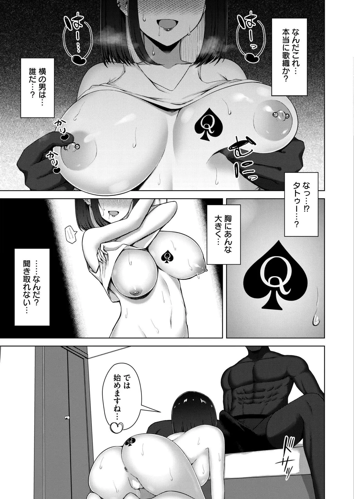 웹툰 이미지 386