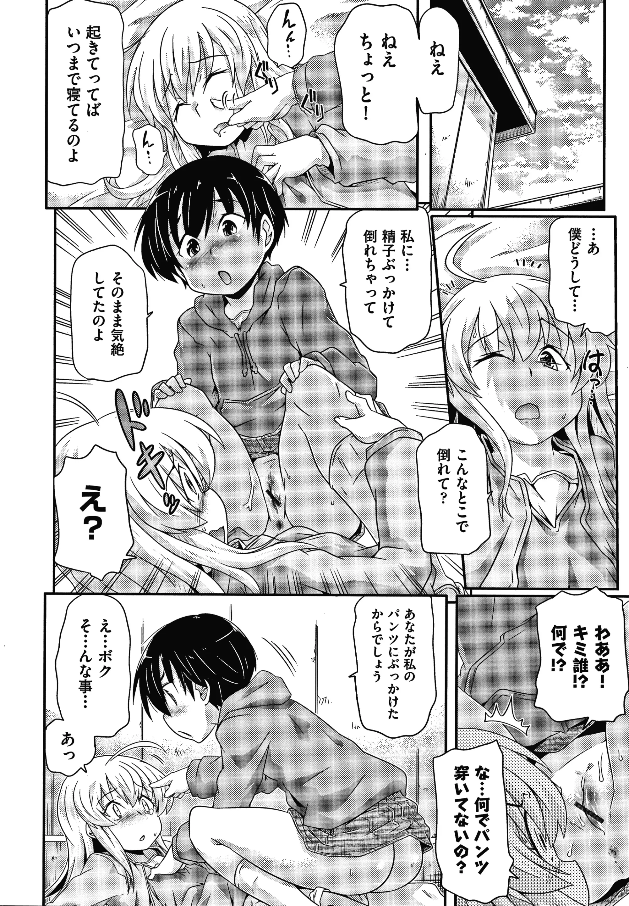 웹툰 이미지 84