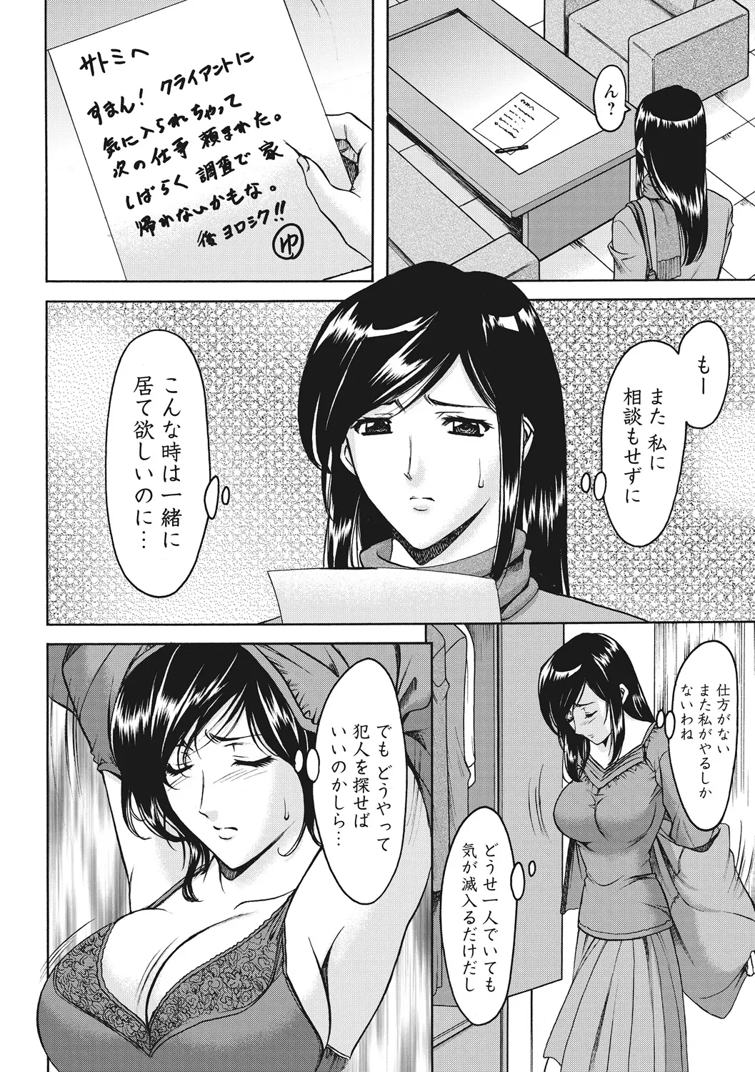 웹툰 이미지 166