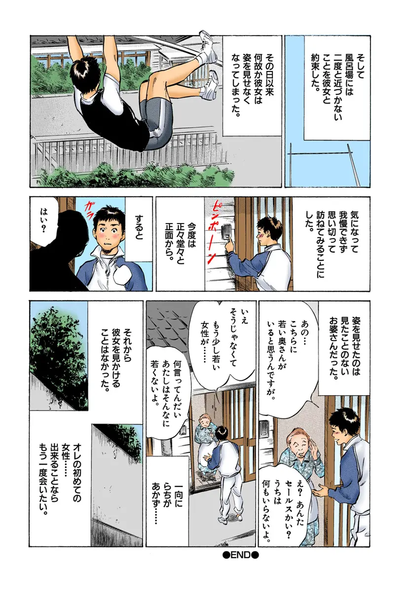 웹툰 이미지 19