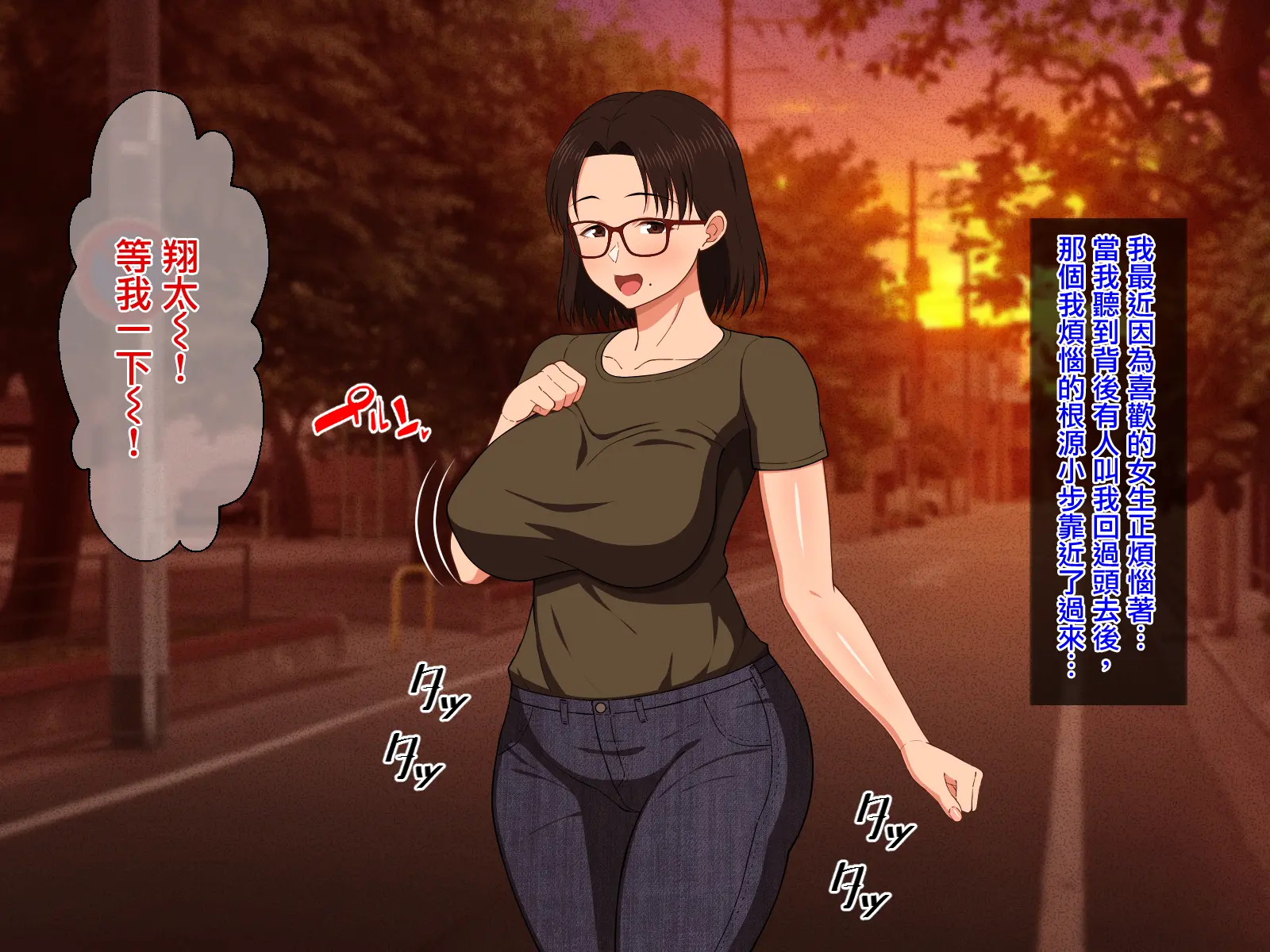 웹툰 이미지 3