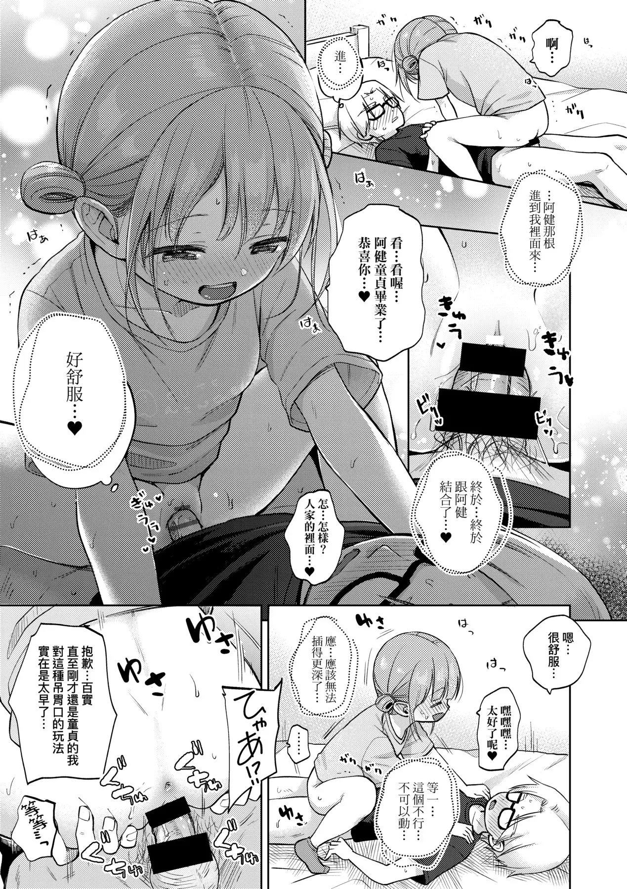 웹툰 이미지 91
