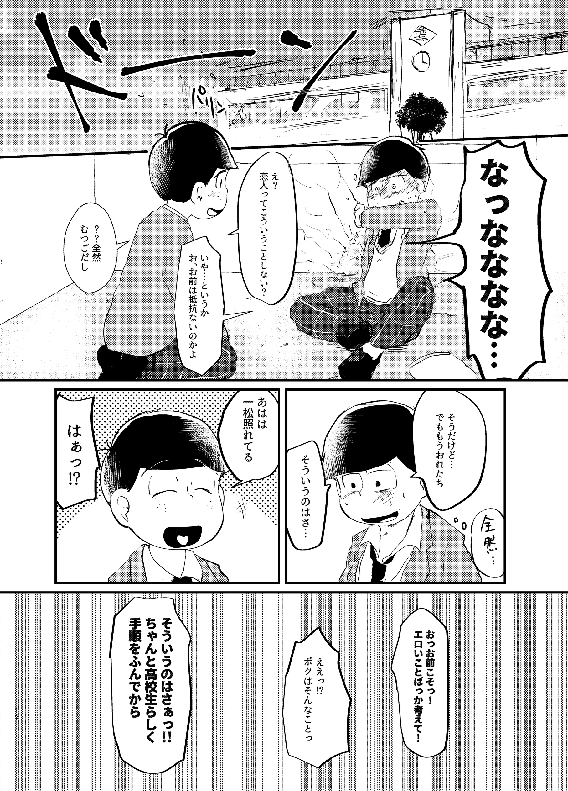 웹툰 이미지 10