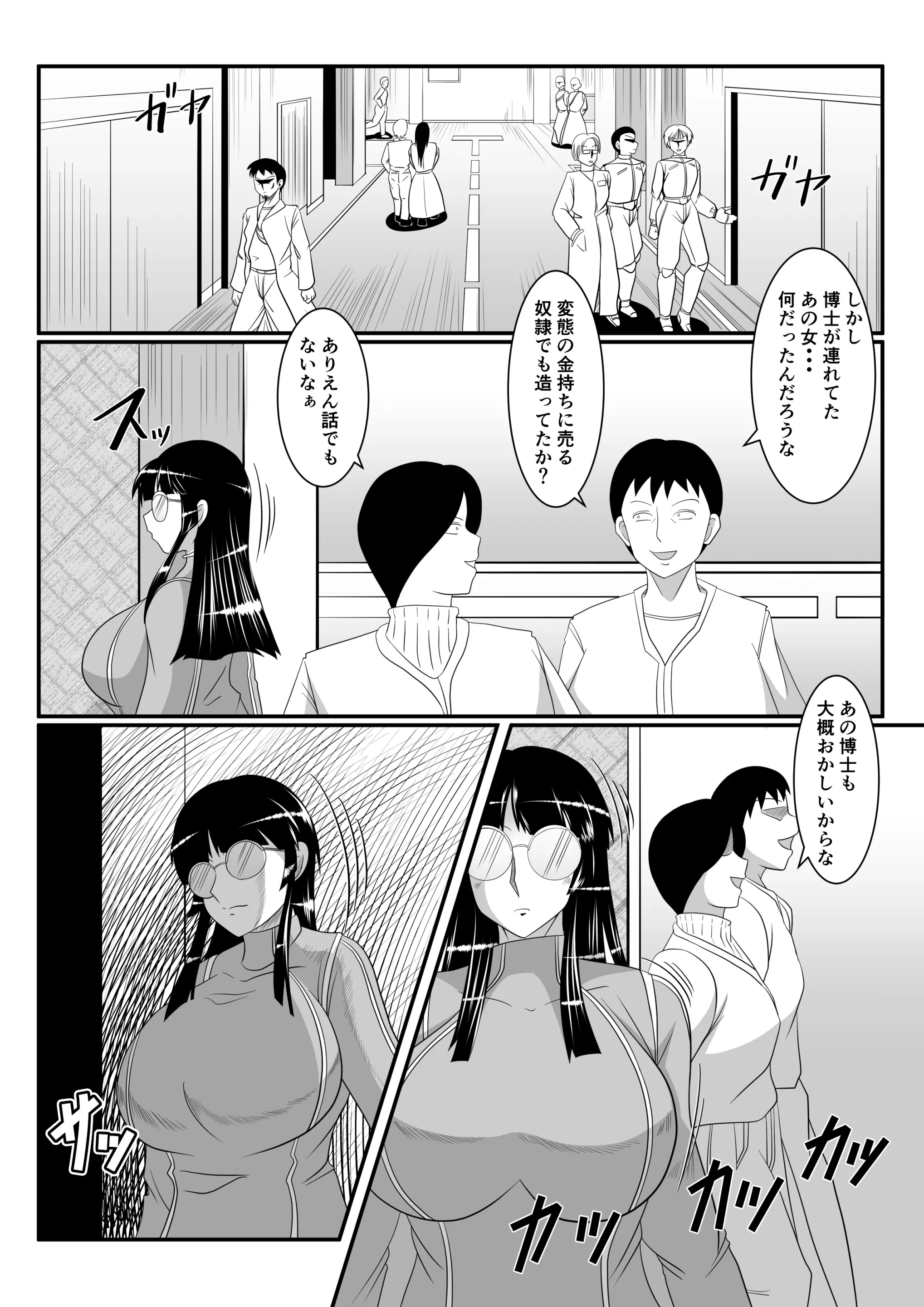 웹툰 이미지 31