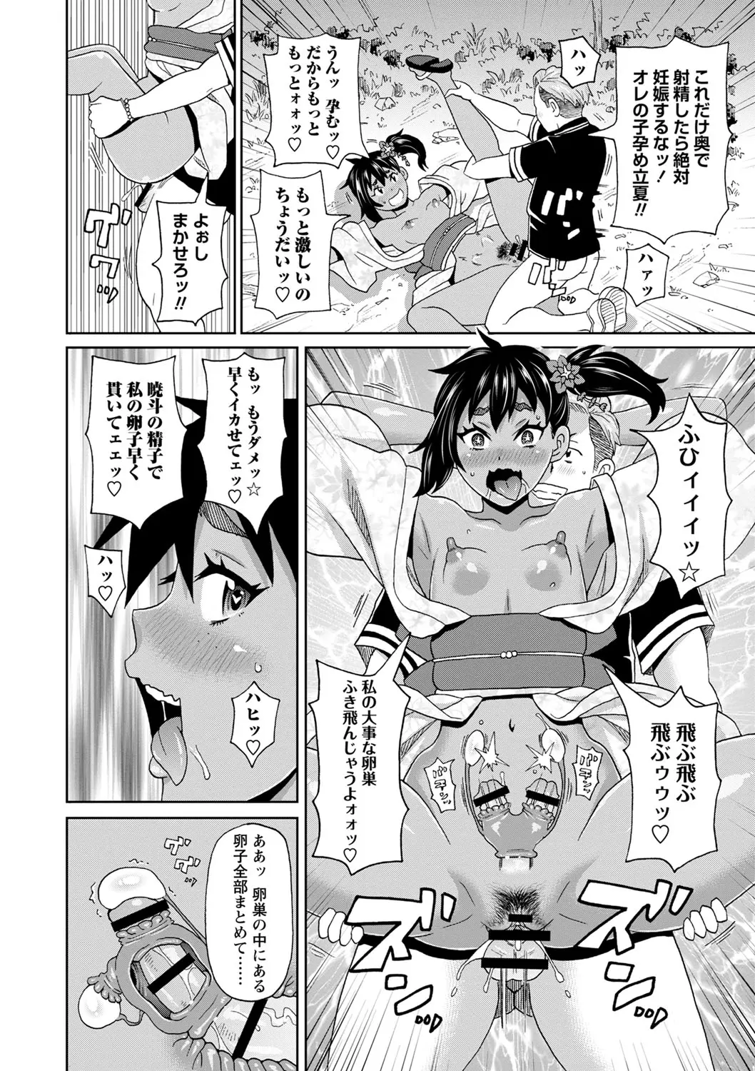 웹툰 이미지 78