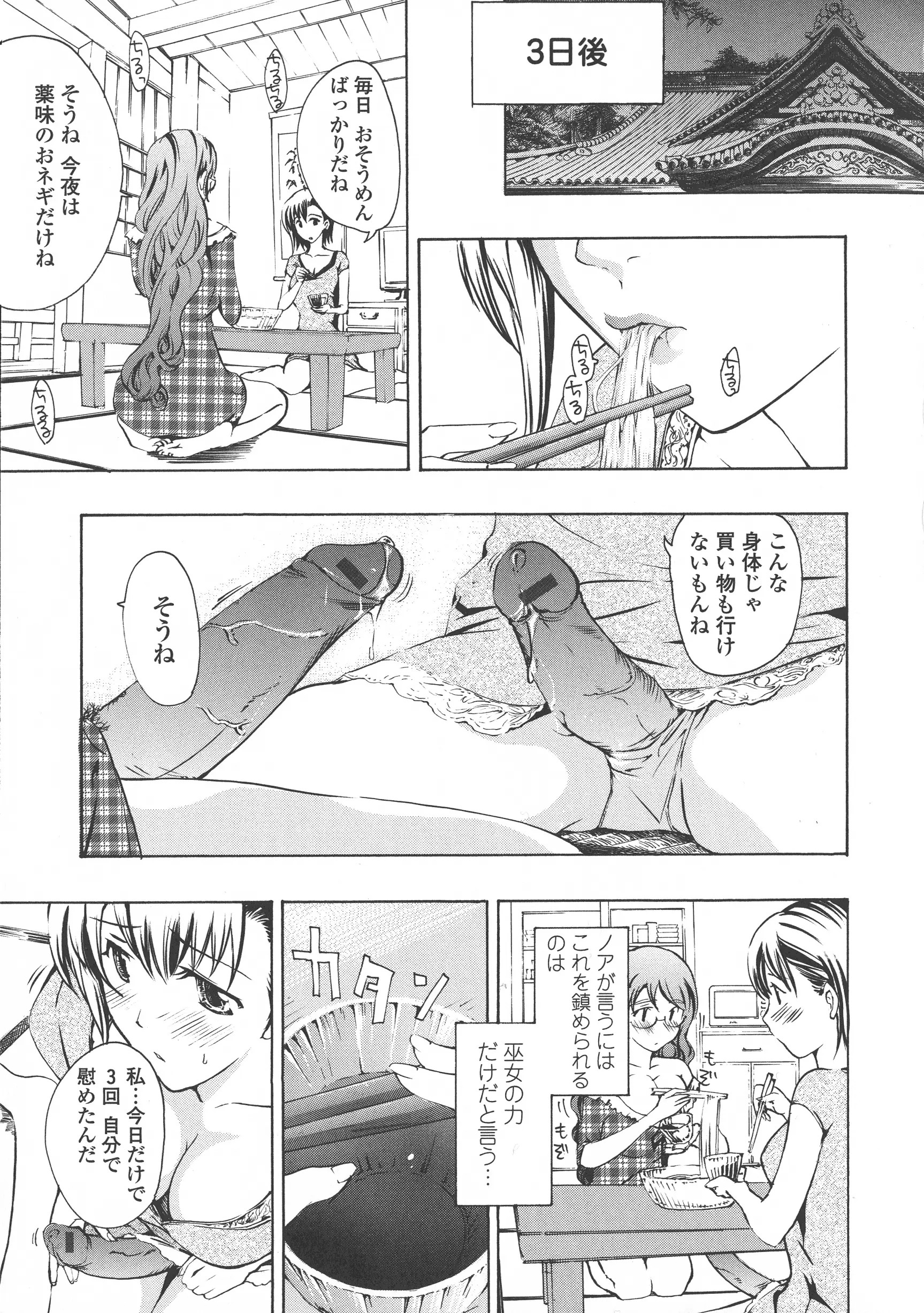 웹툰 이미지 126