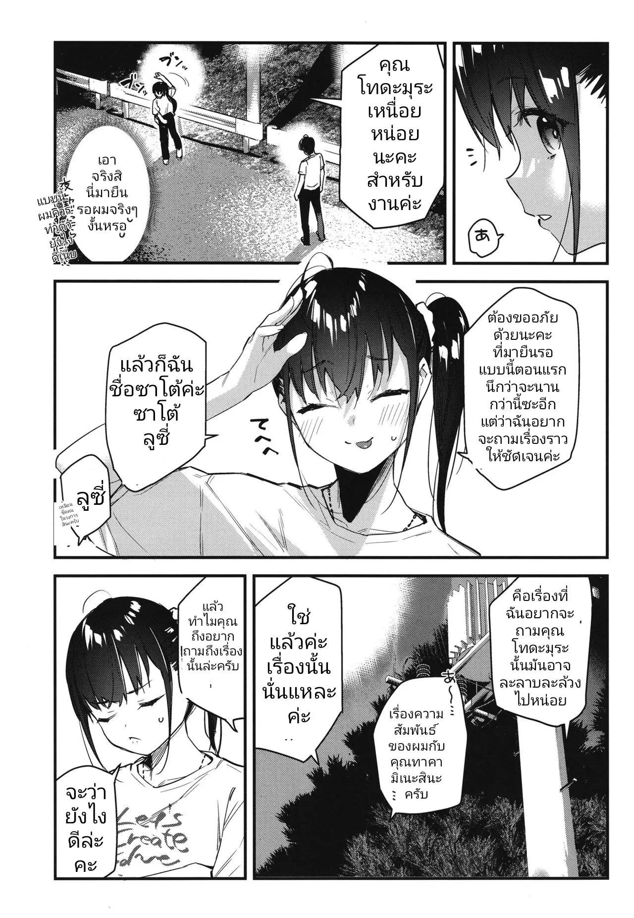 웹툰 이미지 12