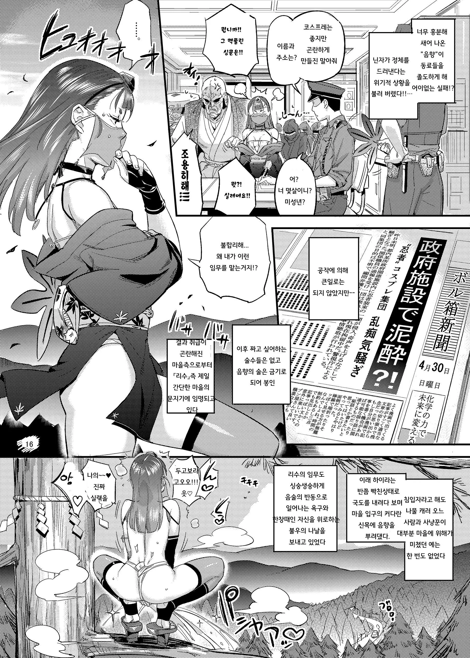 웹툰 이미지 15