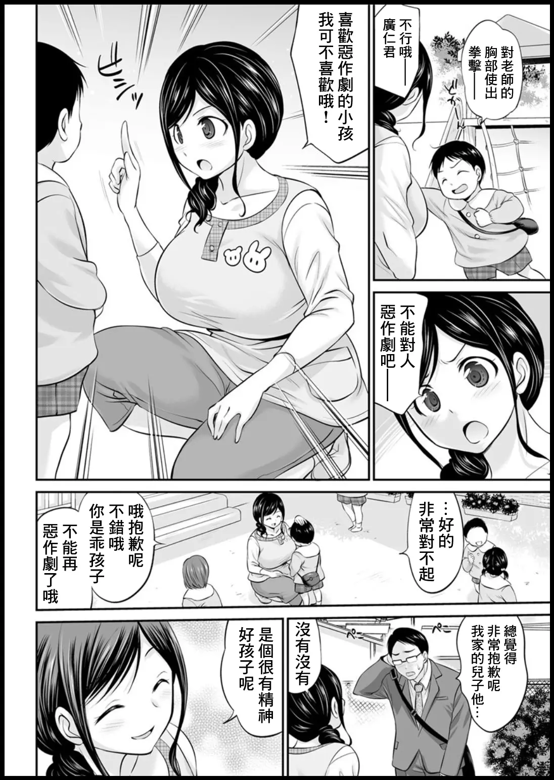 웹툰 이미지 3