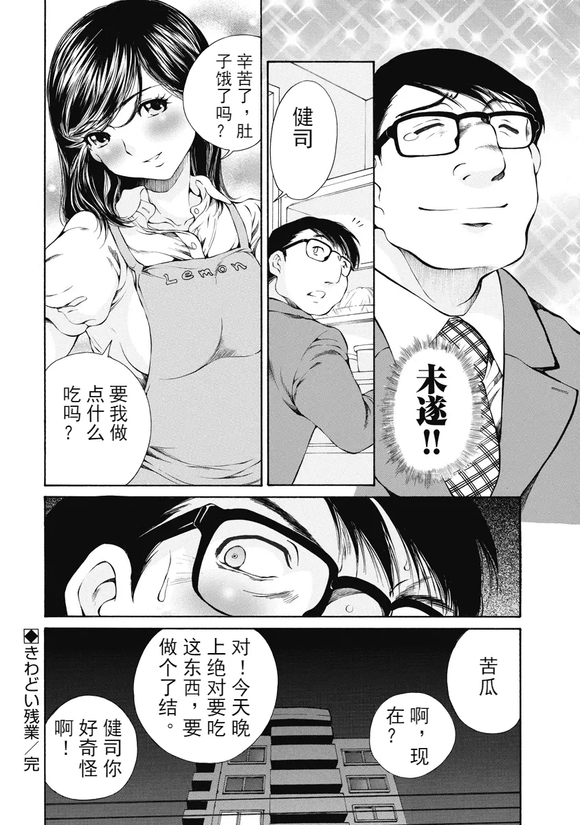 웹툰 이미지 143