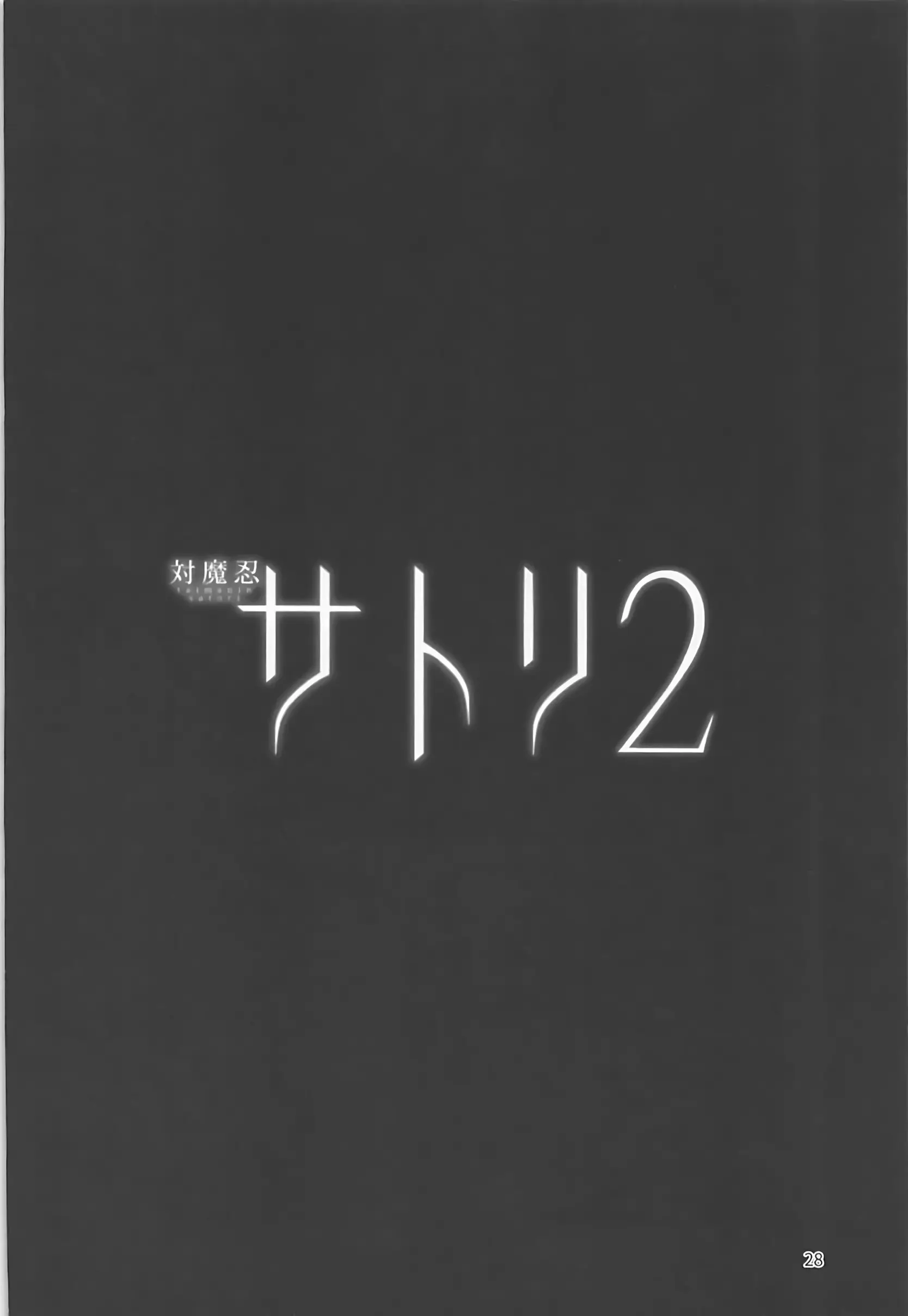 웹툰 이미지 26