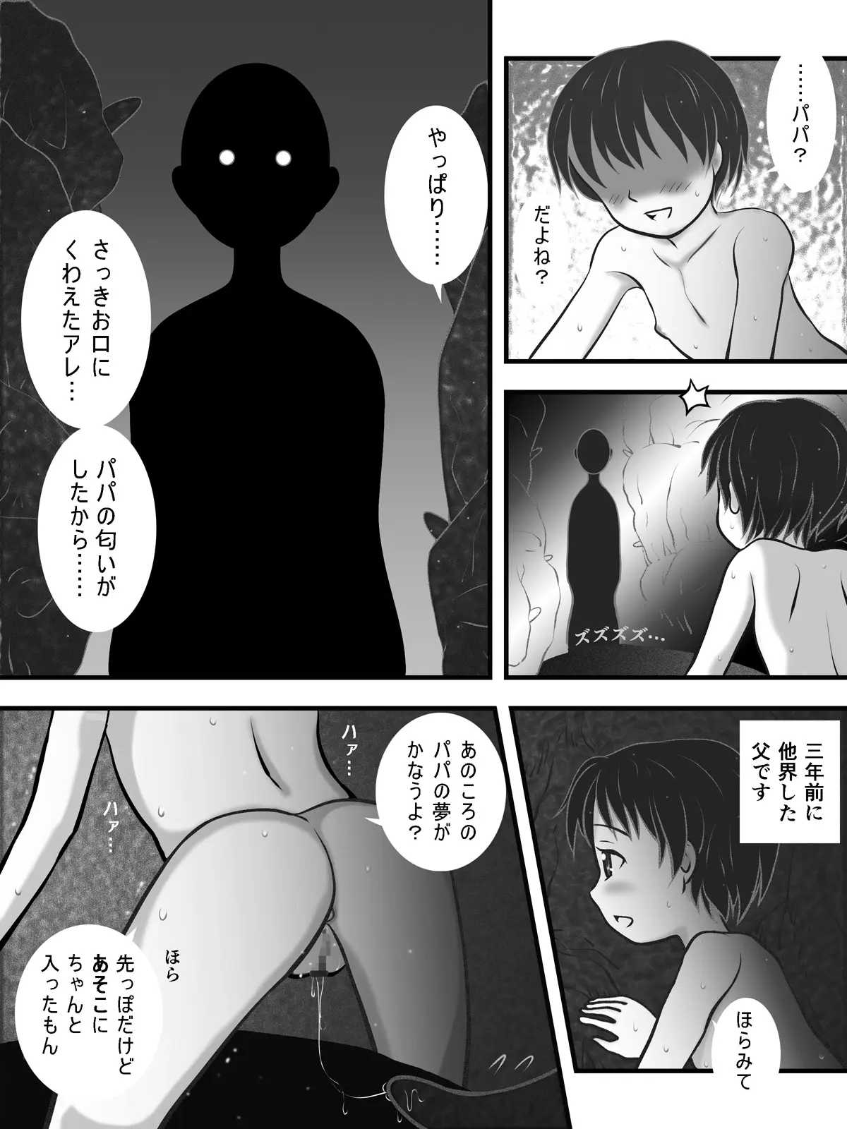 웹툰 이미지 12