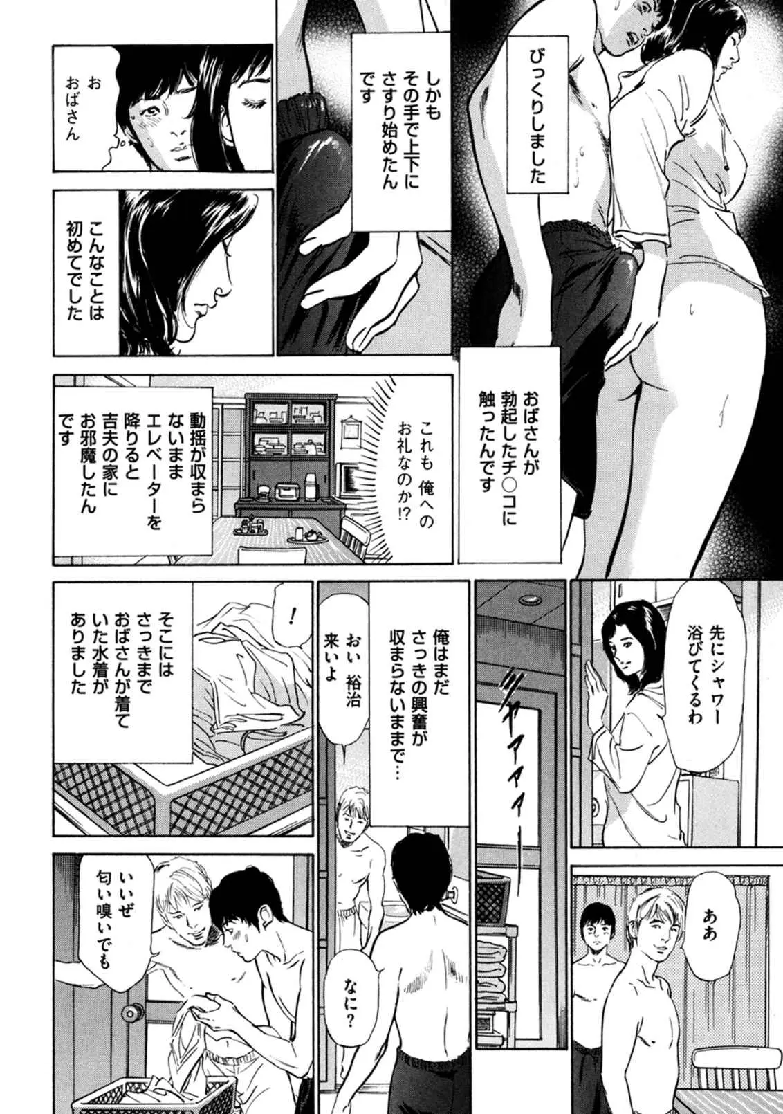 웹툰 이미지 73