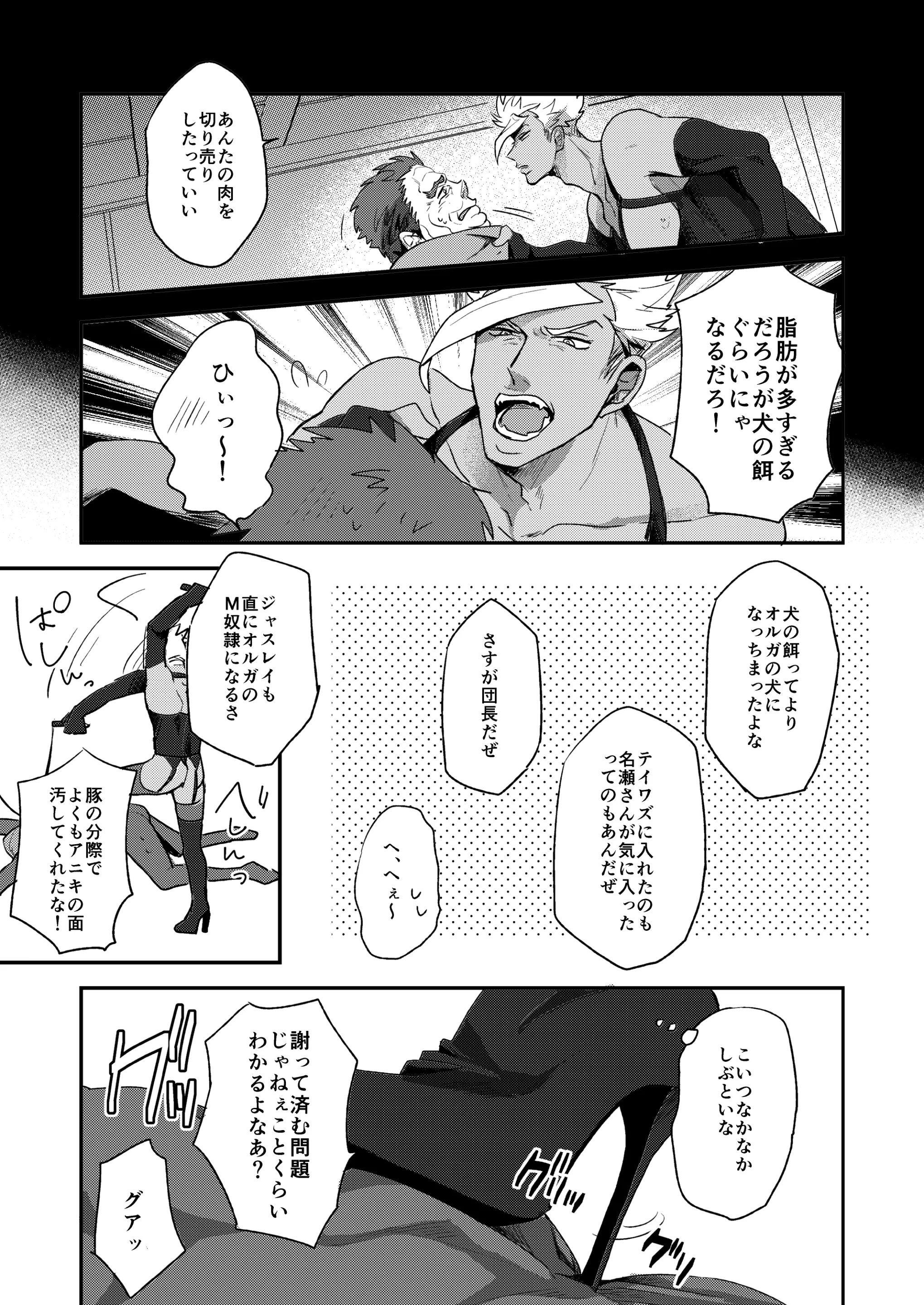 웹툰 이미지 5