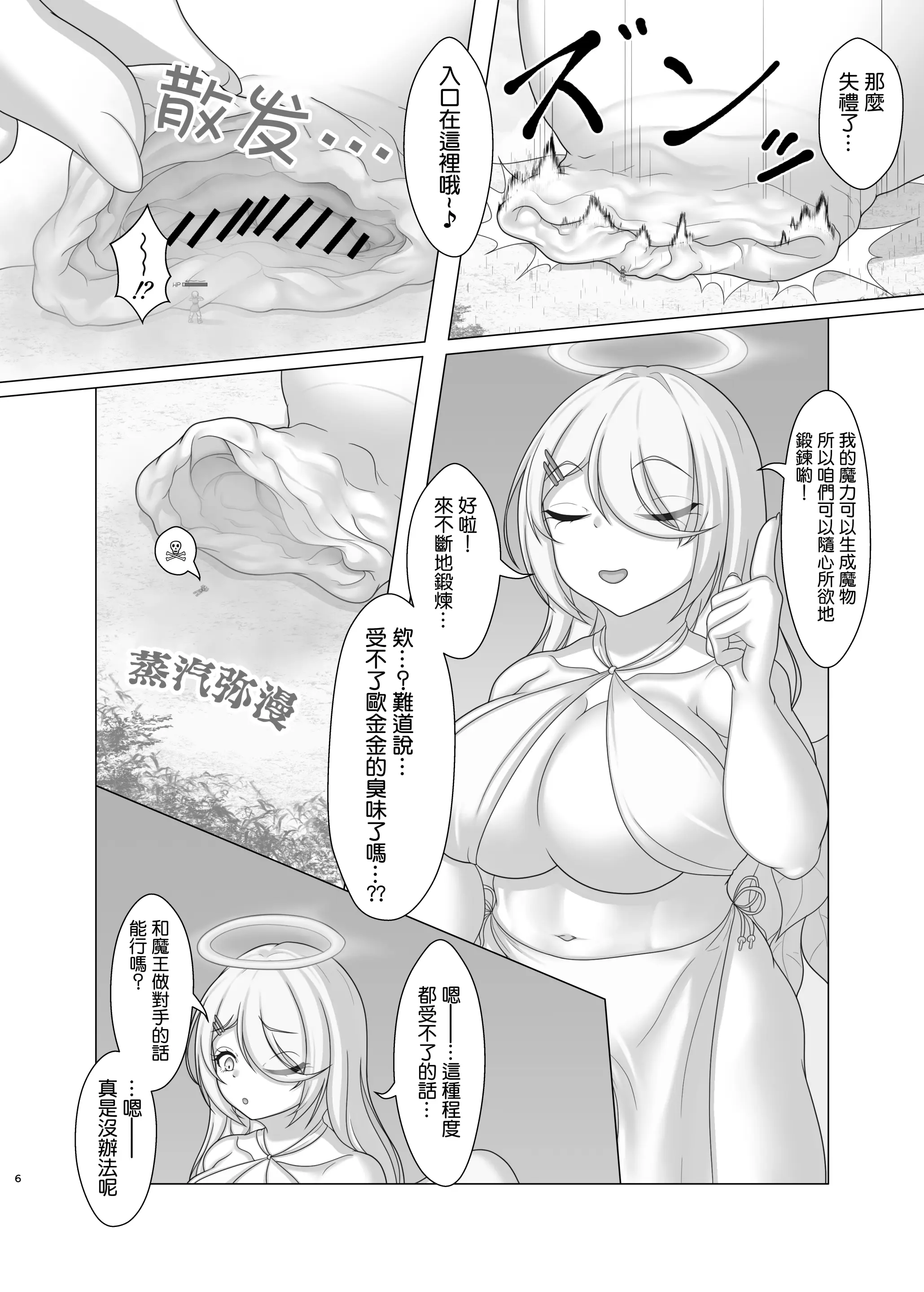 웹툰 이미지 6
