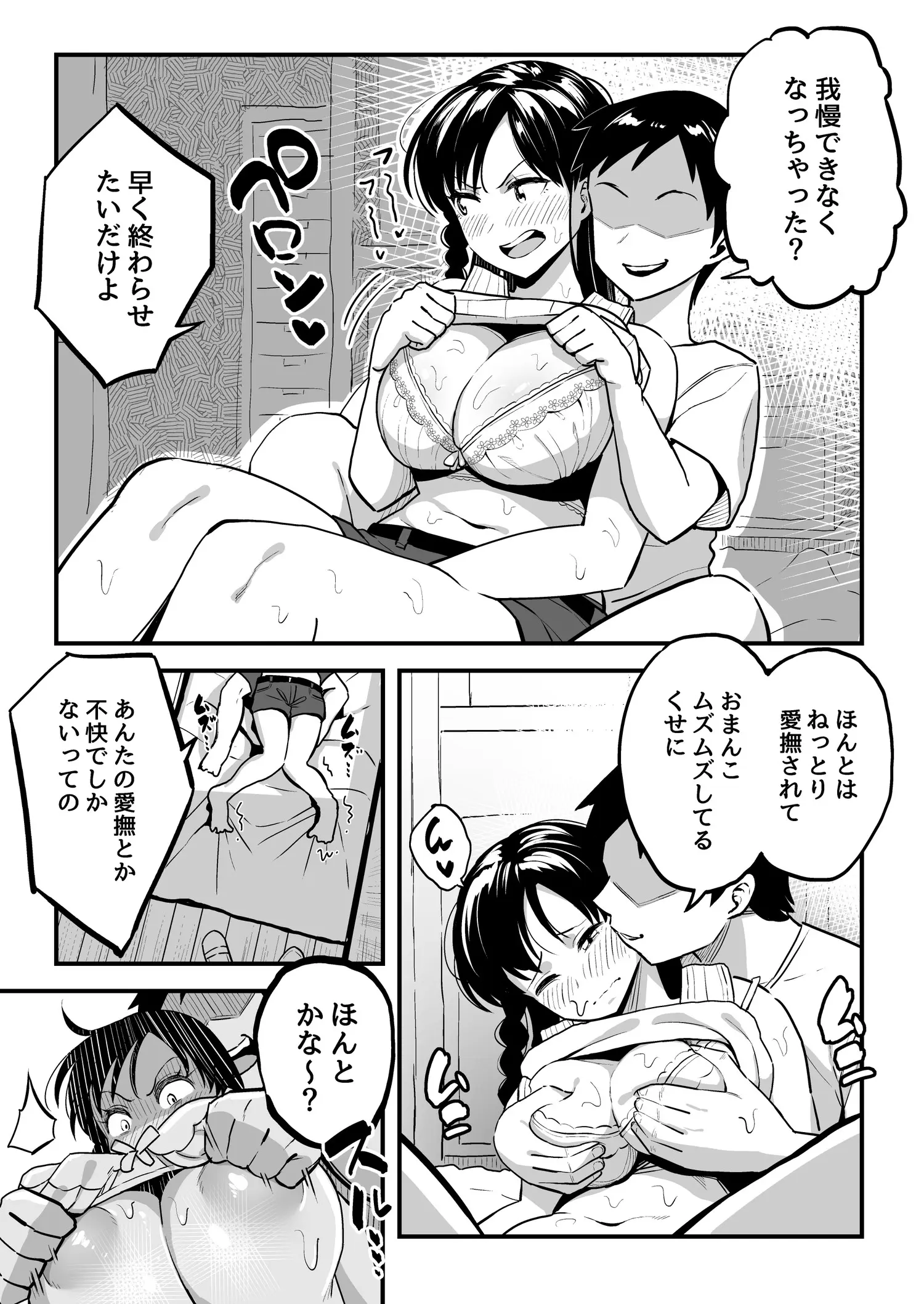 웹툰 이미지 33