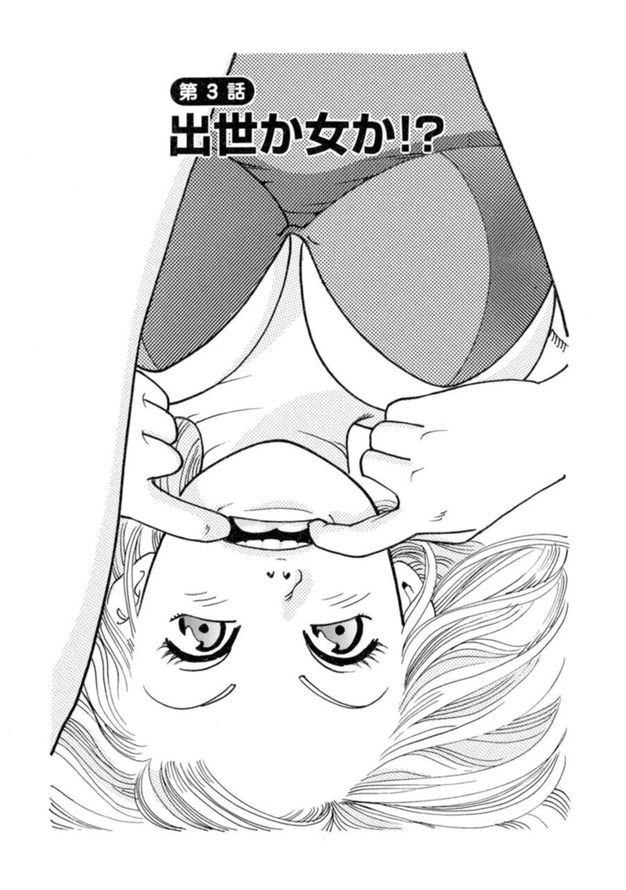 웹툰 이미지 46