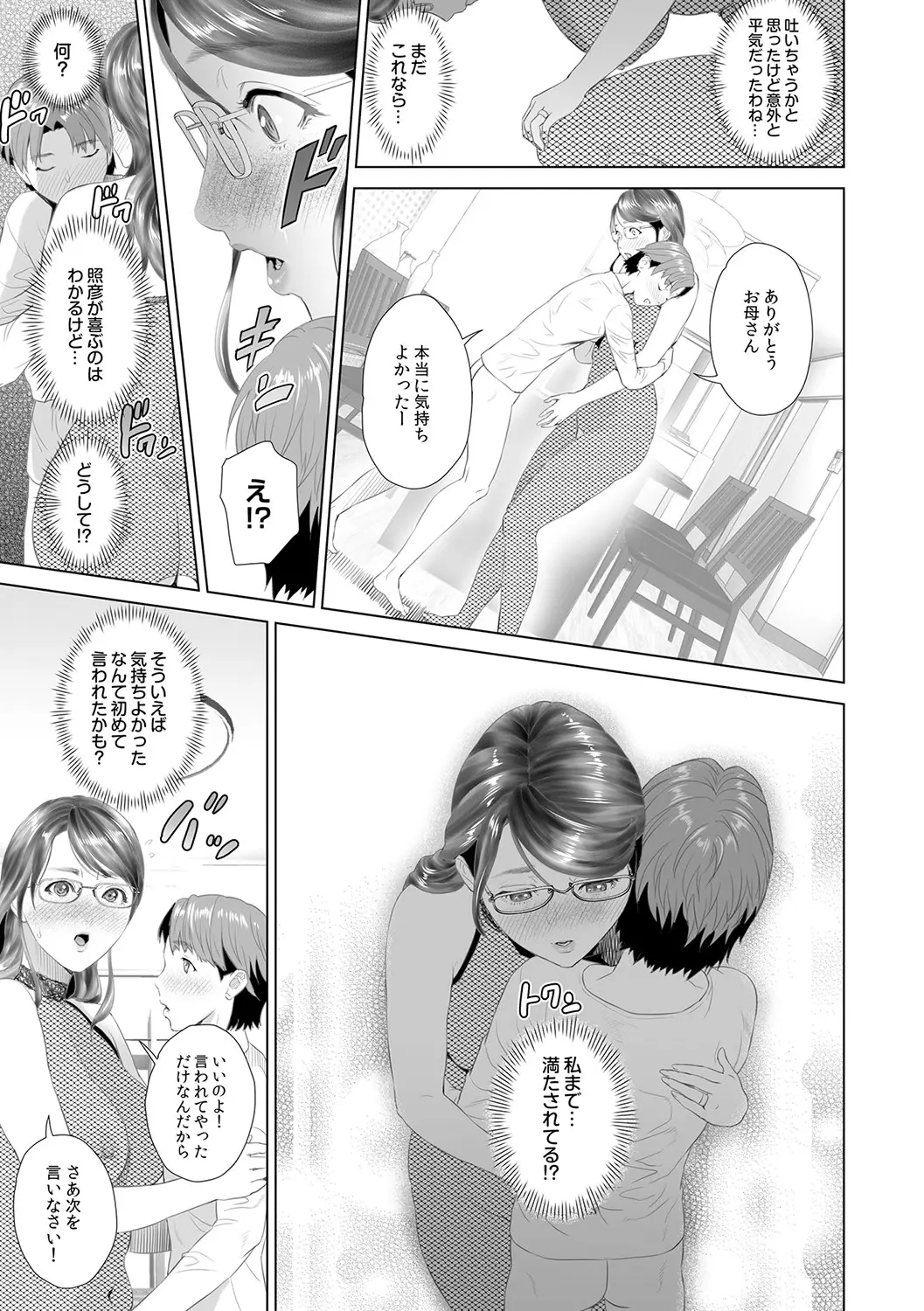 웹툰 이미지 211
