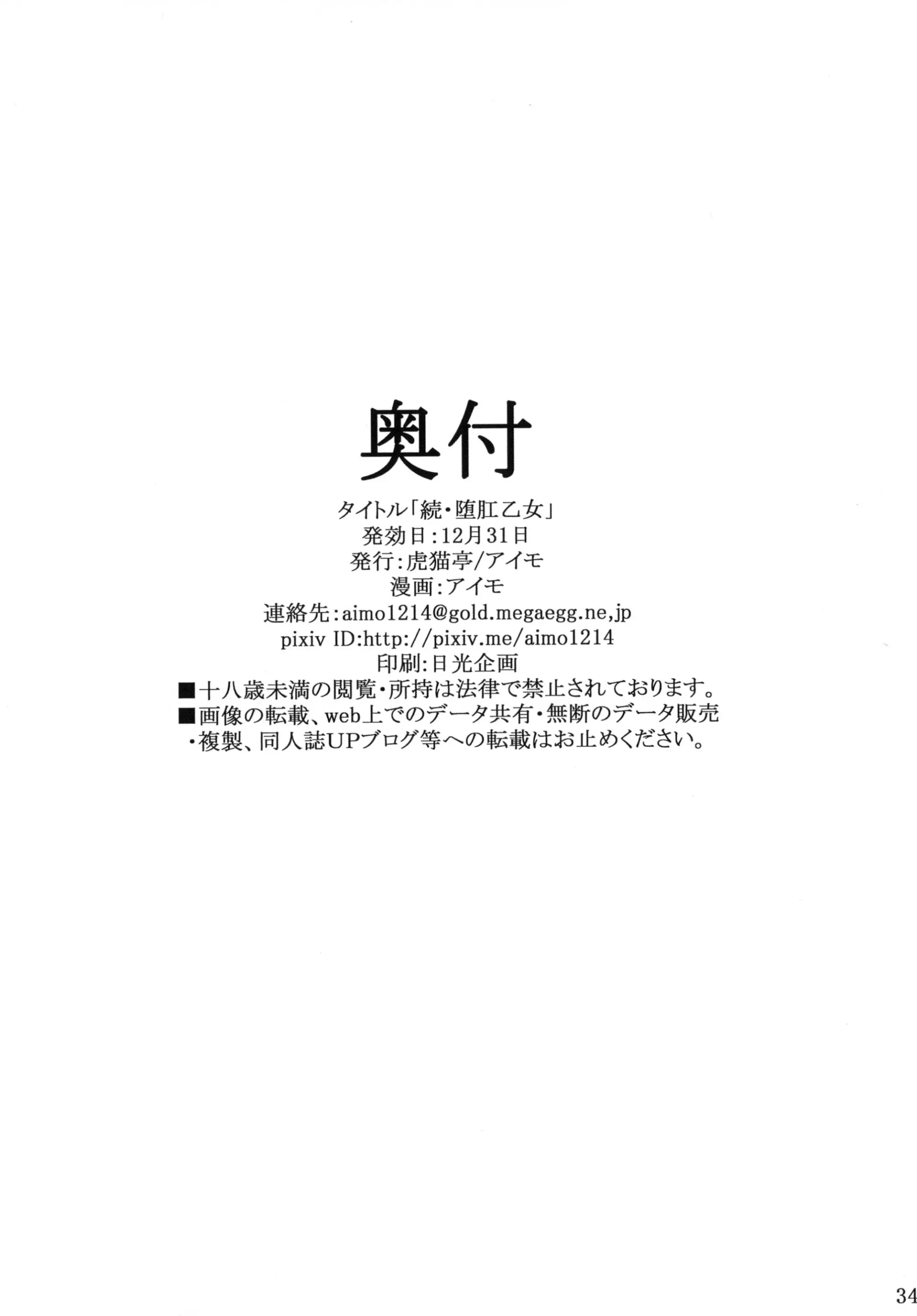 웹툰 이미지 32