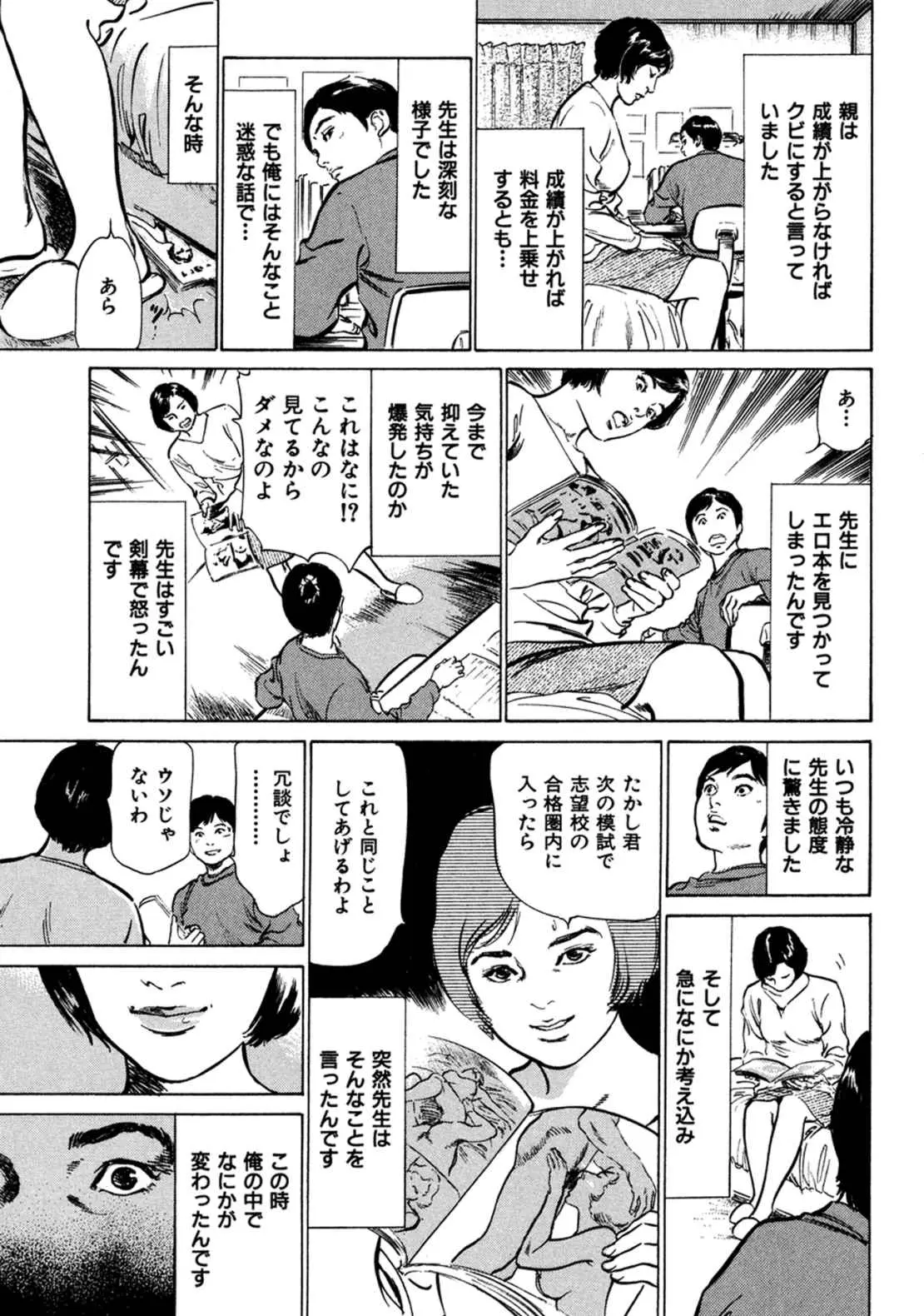 웹툰 이미지 58