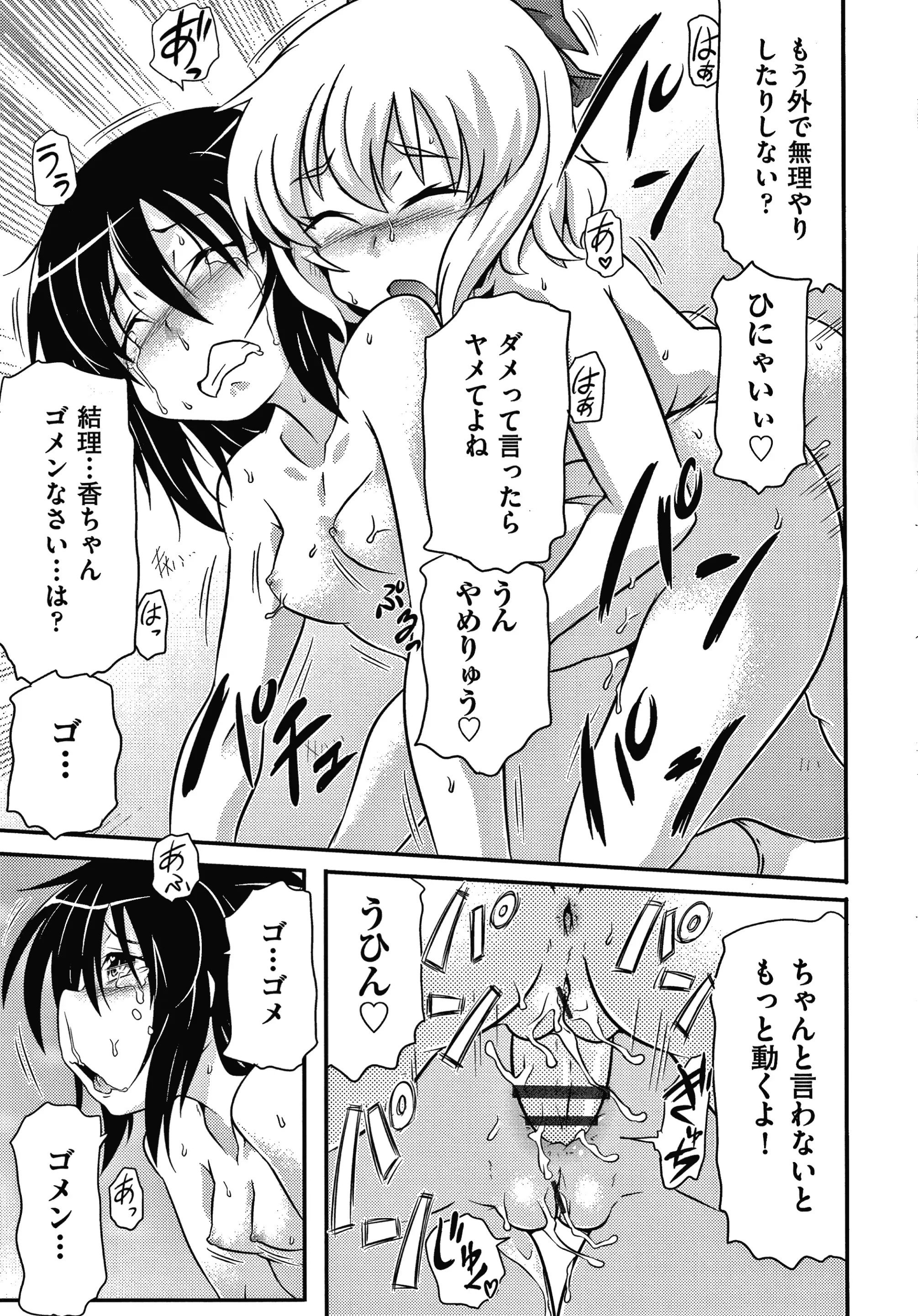 웹툰 이미지 193