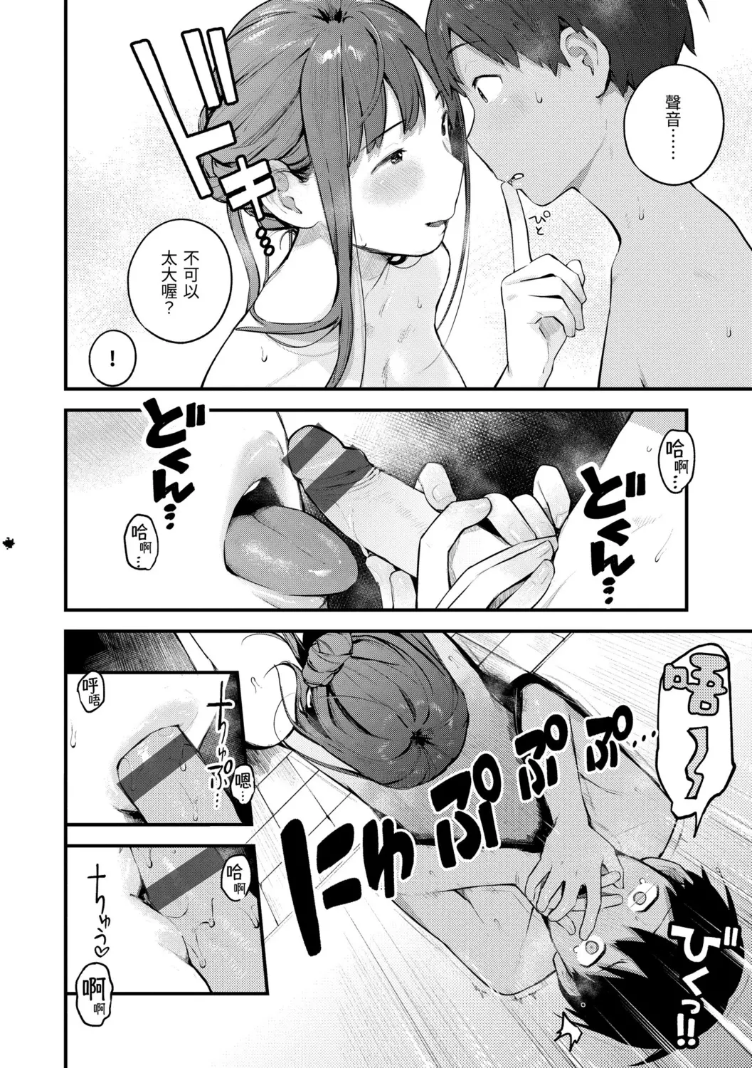 웹툰 이미지 165
