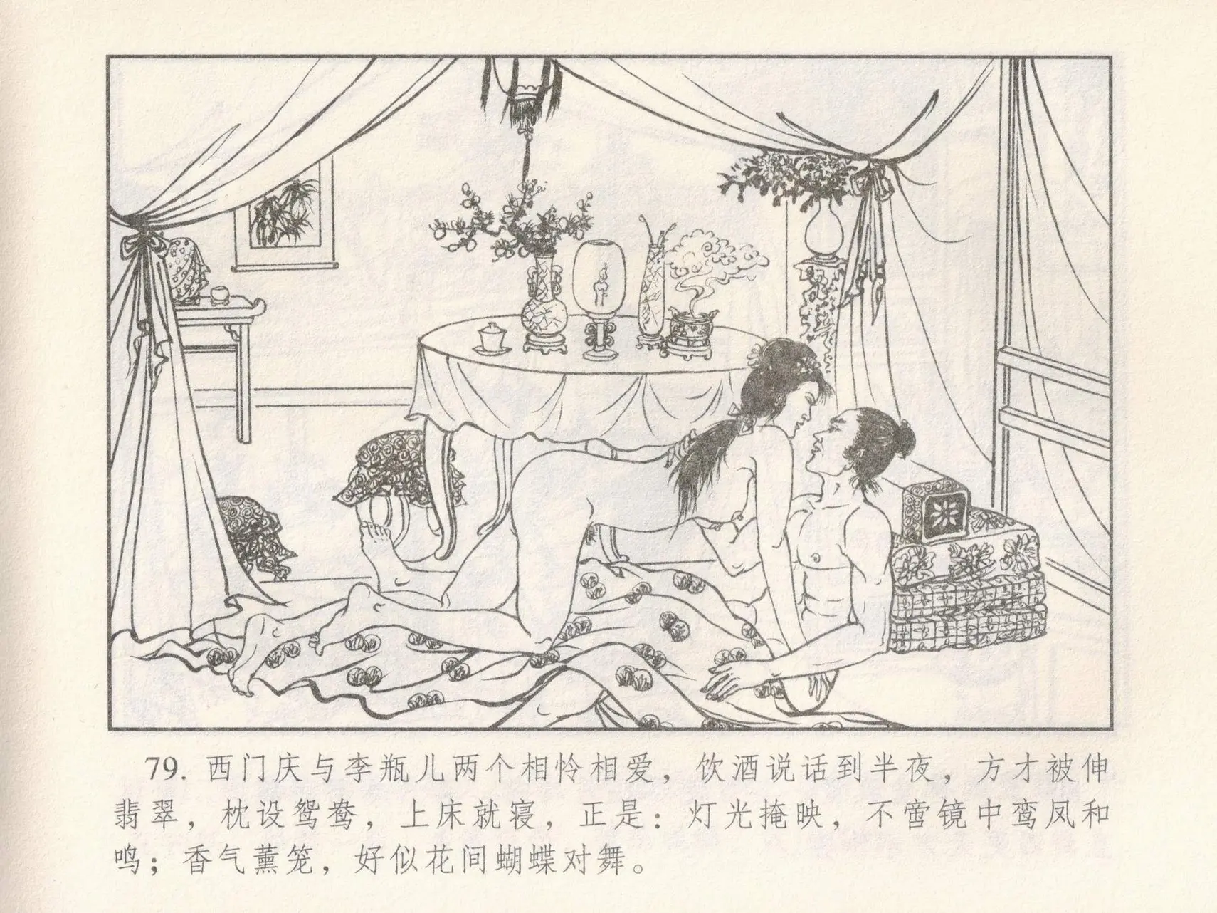 웹툰 이미지 82