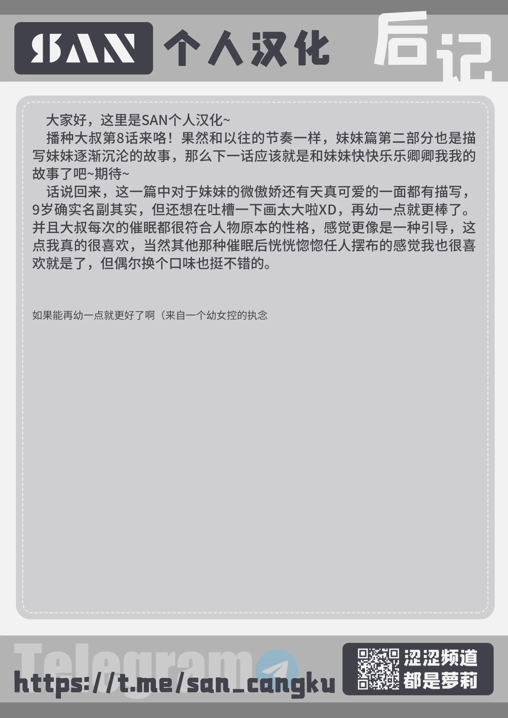 웹툰 이미지 27