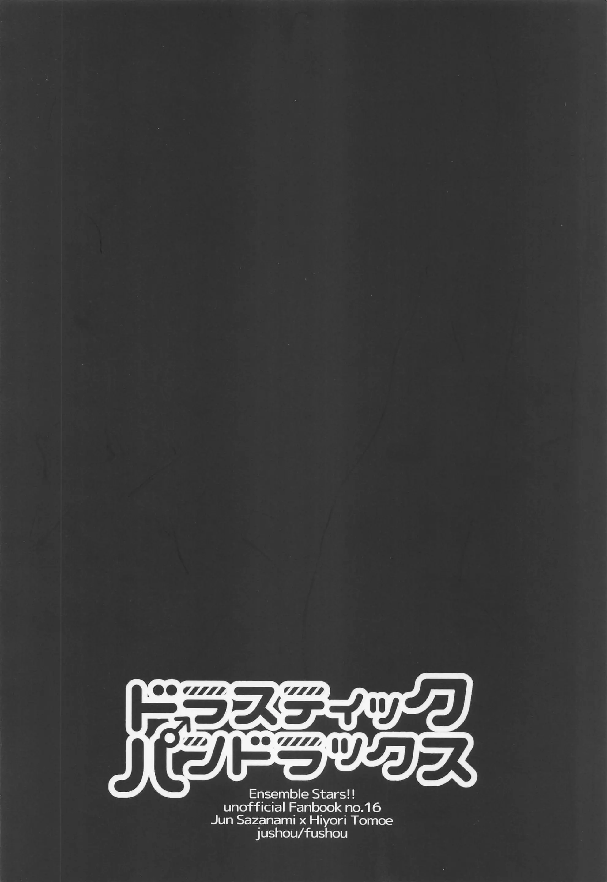 웹툰 이미지 28