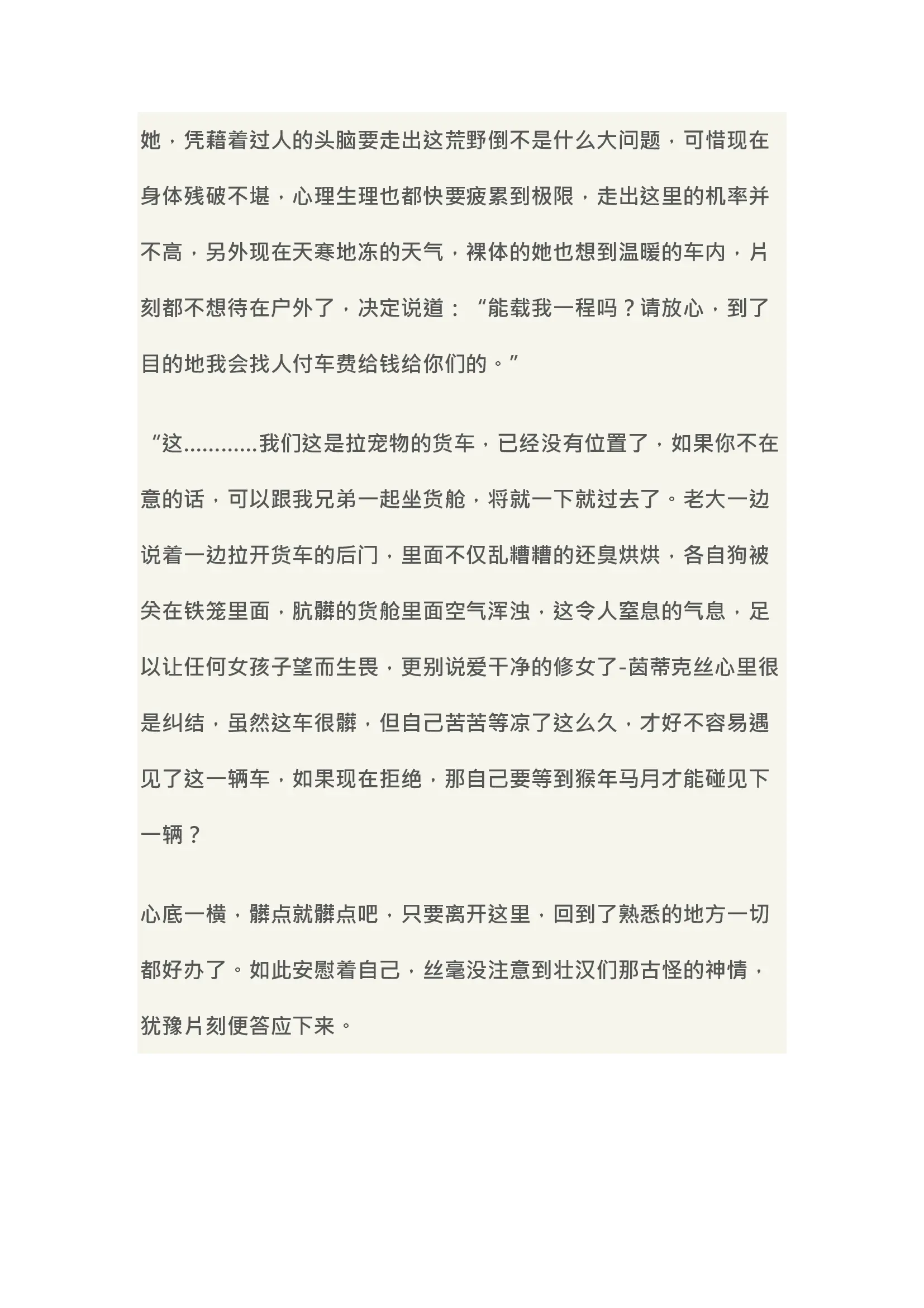 웹툰 이미지 58