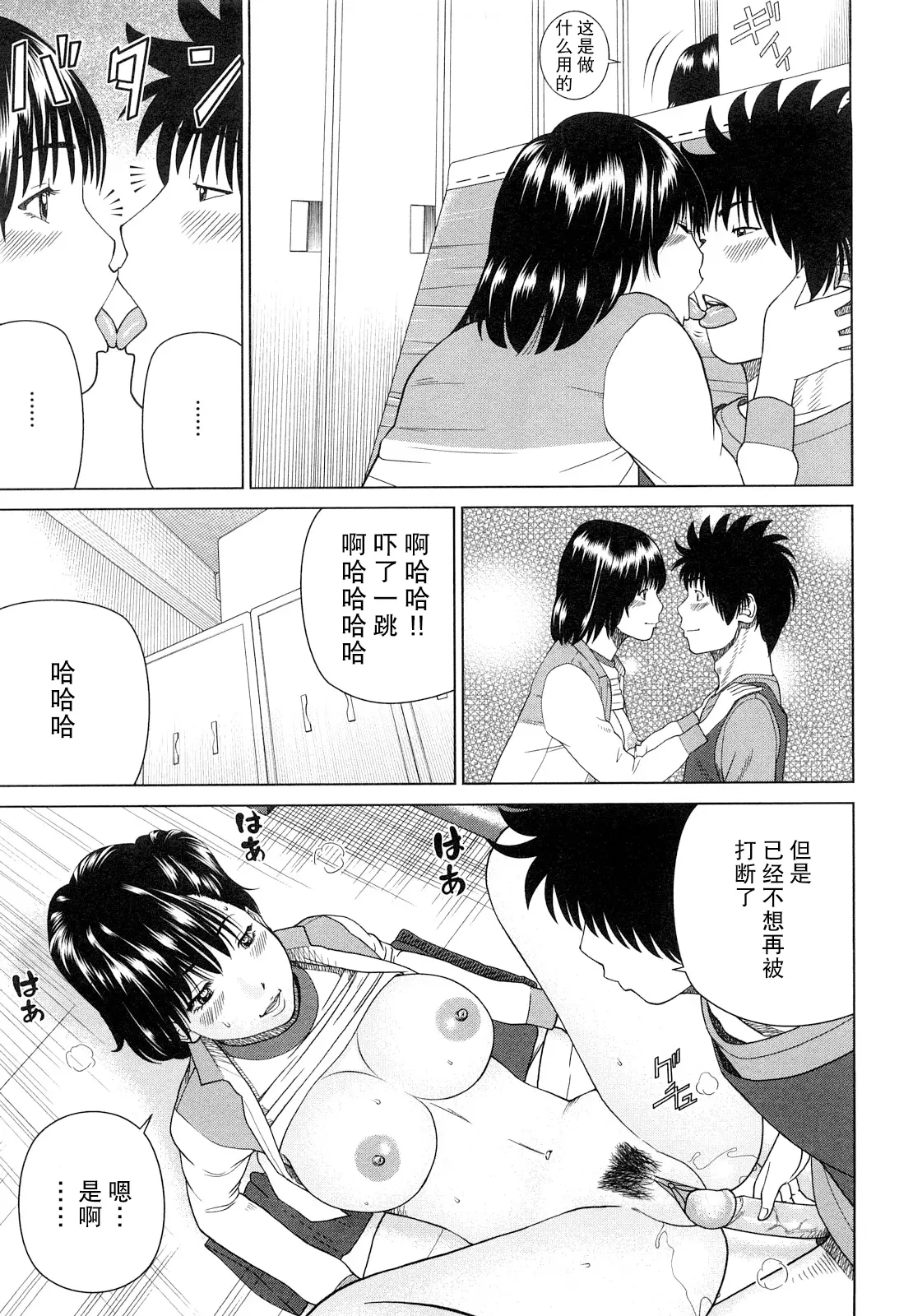 웹툰 이미지 167