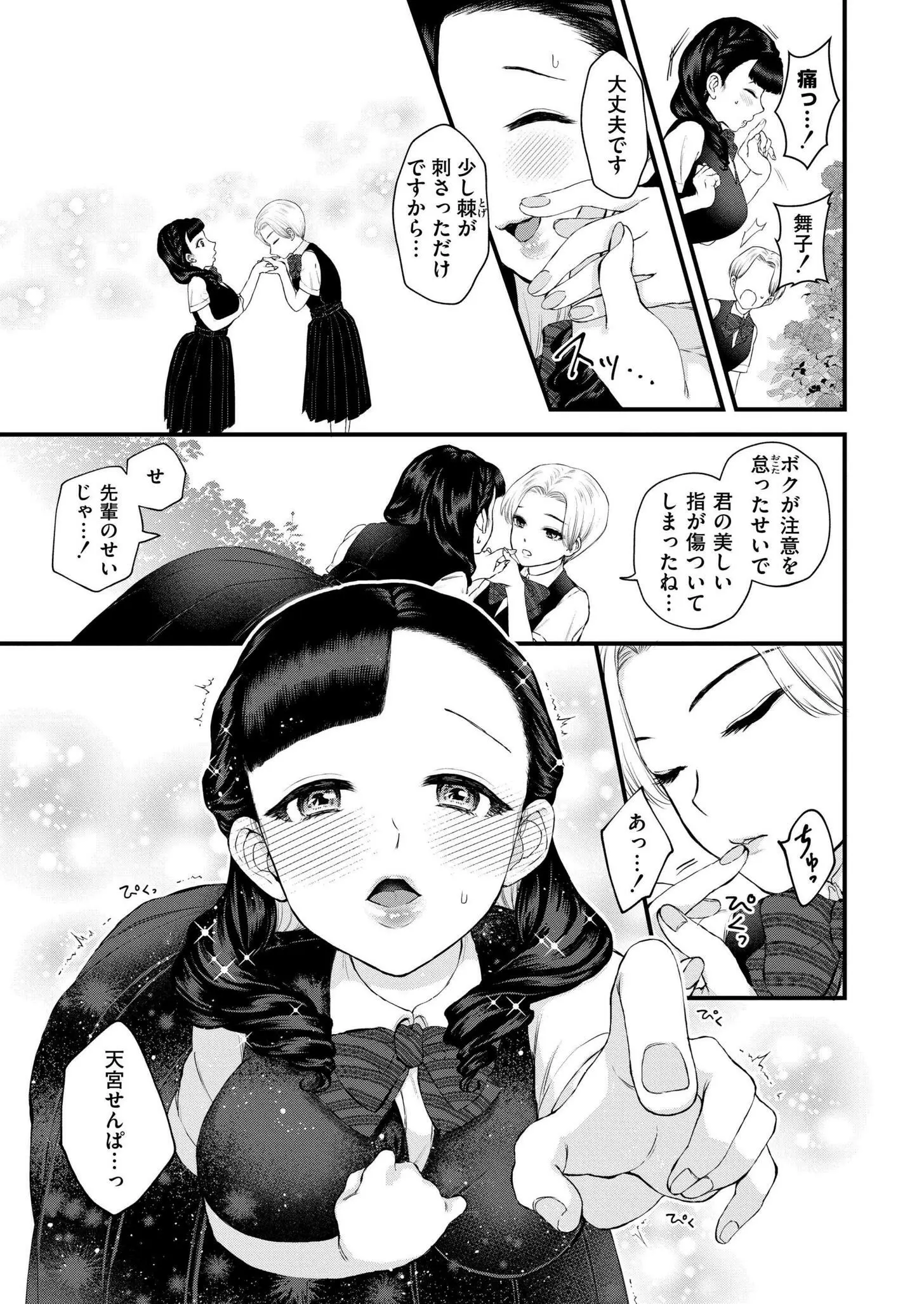 웹툰 이미지 36
