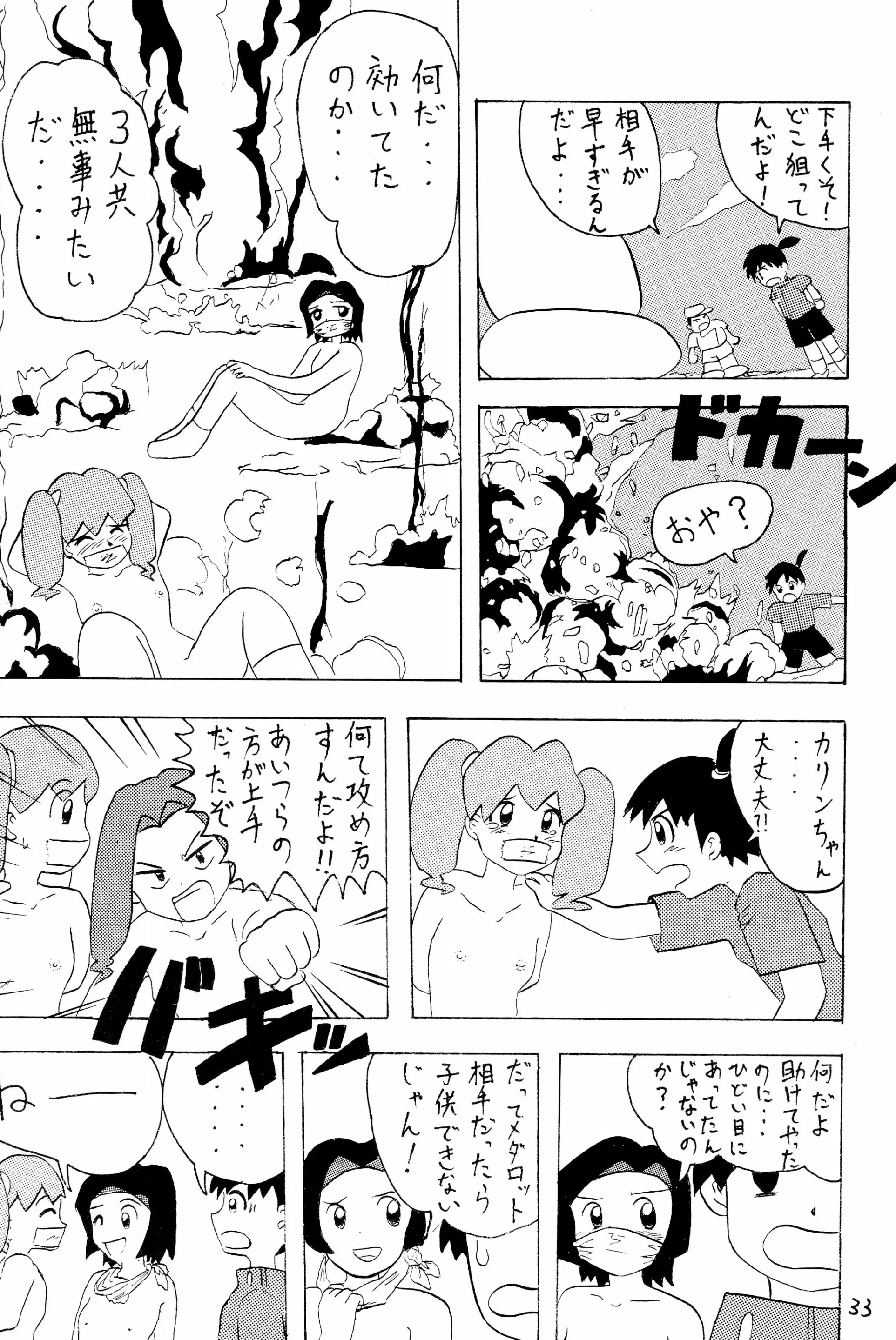 웹툰 이미지 34