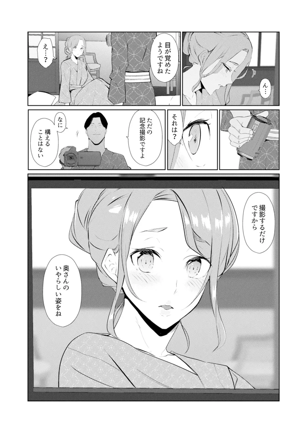 웹툰 이미지 63