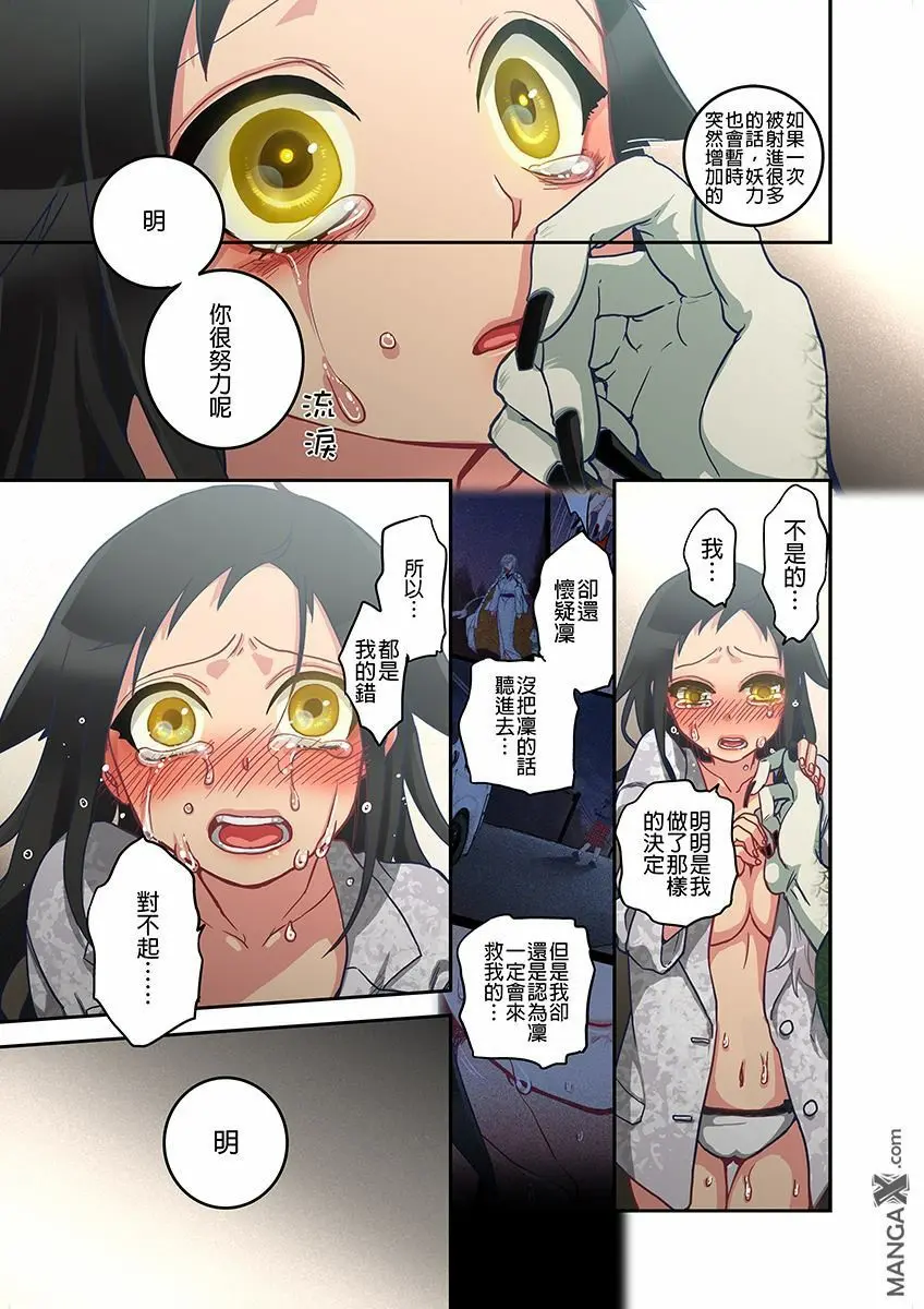 웹툰 이미지 138