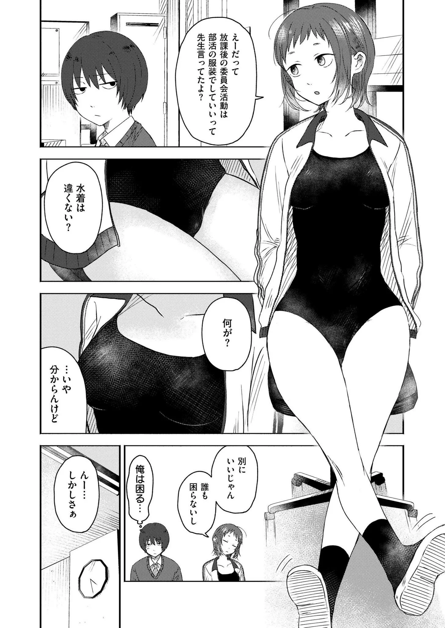 웹툰 이미지 185