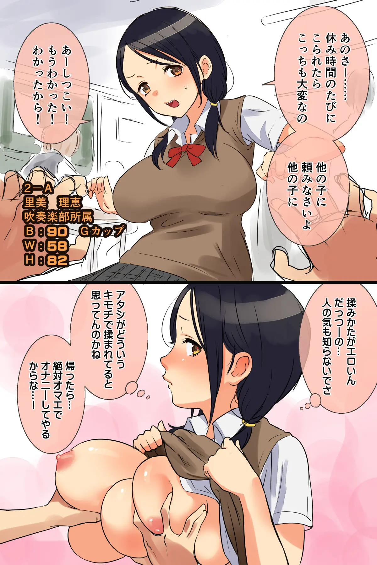 웹툰 이미지 2