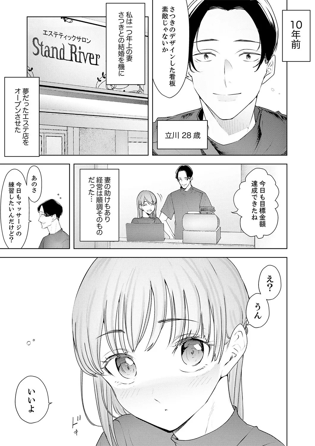 웹툰 이미지 299
