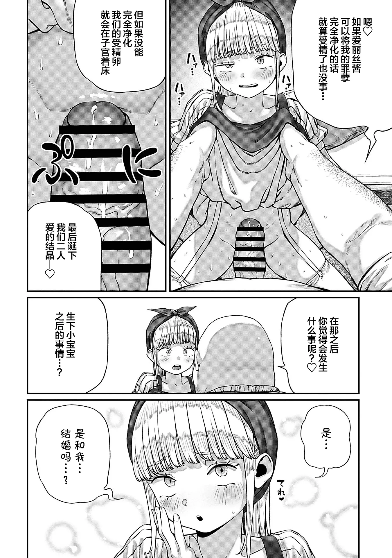 웹툰 이미지 16
