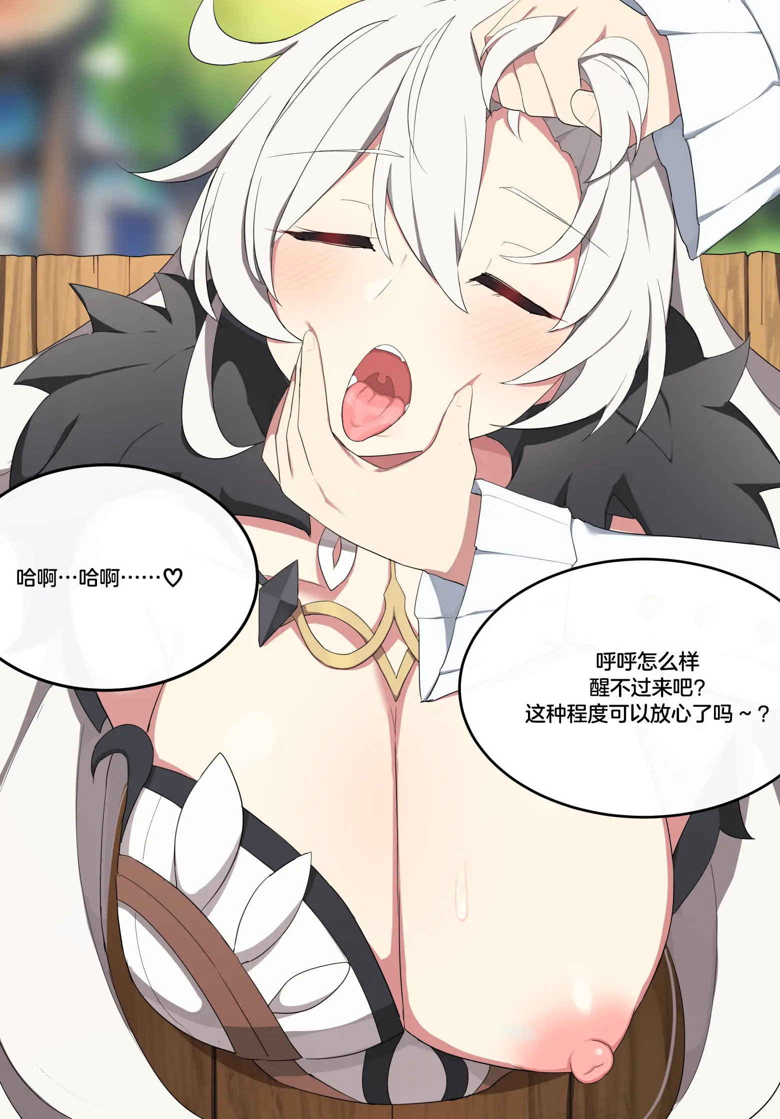 웹툰 이미지 15
